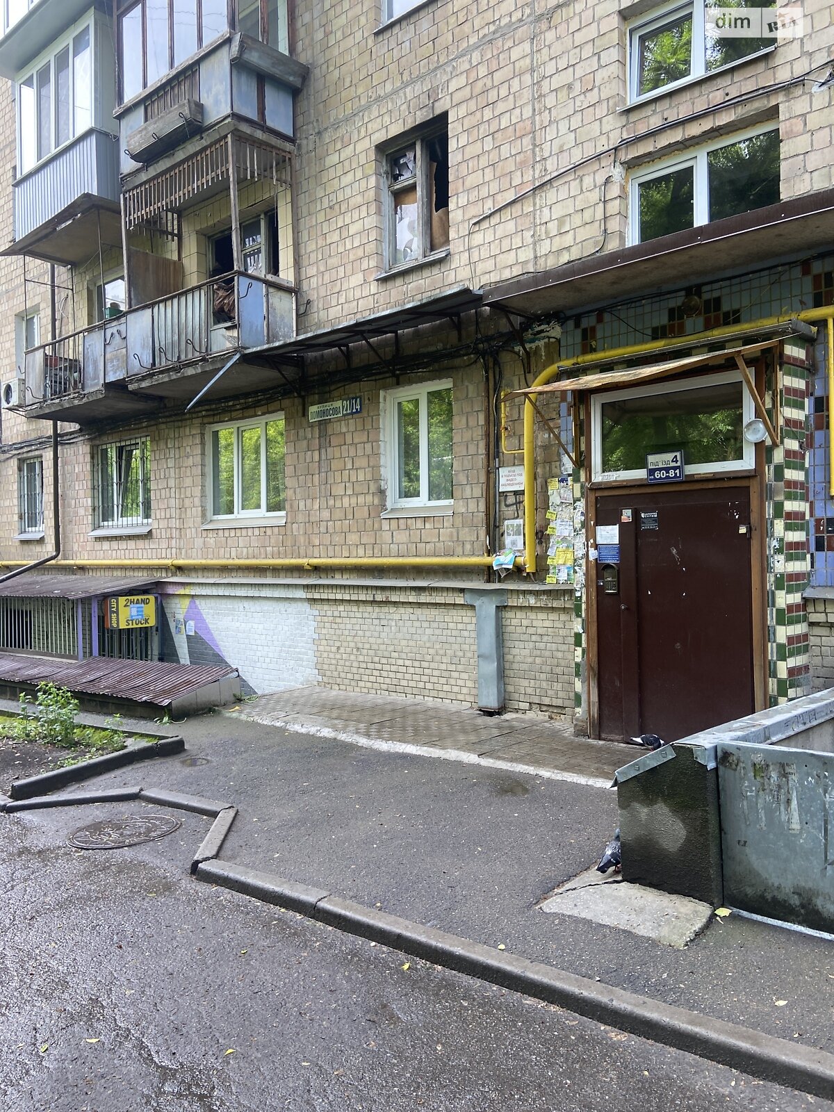 Продаж однокімнатної квартири в Києві, на вул. Юлії Здановської 21/14, район Голосіїв фото 1 Продаж однокімнатної квартири в Києві, на вул. Юлії Здановської 21/14, район Голосіїв фото 1