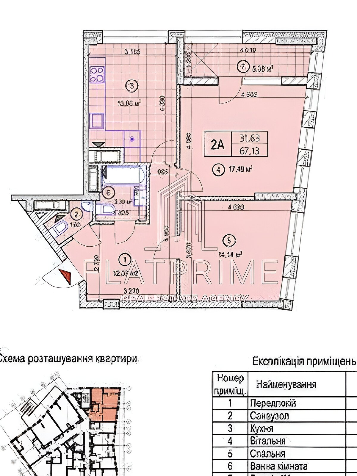 Продажа двухкомнатной квартиры в Киеве, на ул. Юлии Здановской, район Голосеев фото 1 Продажа двухкомнатной квартиры в Киеве, на ул. Юлии Здановской, район Голосеев фото 1
