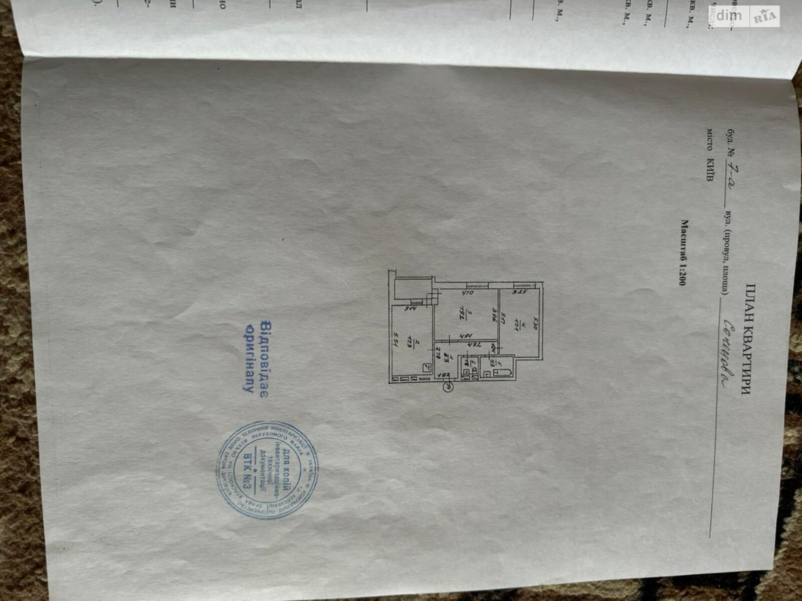 Продаж двокімнатної квартири в Києві, на вул. Зої Бутенко 7А, район Голосіїв фото 1 Продаж двокімнатної квартири в Києві, на вул. Зої Бутенко 7А, район Голосіїв фото 1