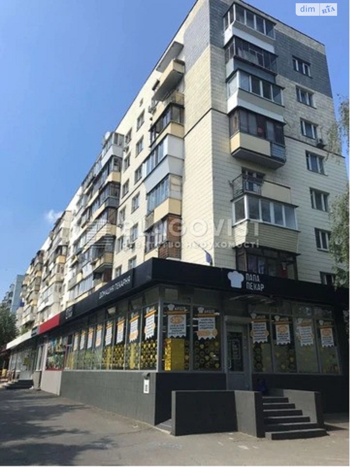 Продаж однокімнатної квартири в Києві, на просп. Голосіївський 110, фото 1 Продаж однокімнатної квартири в Києві, на просп. Голосіївський 110, фото 1