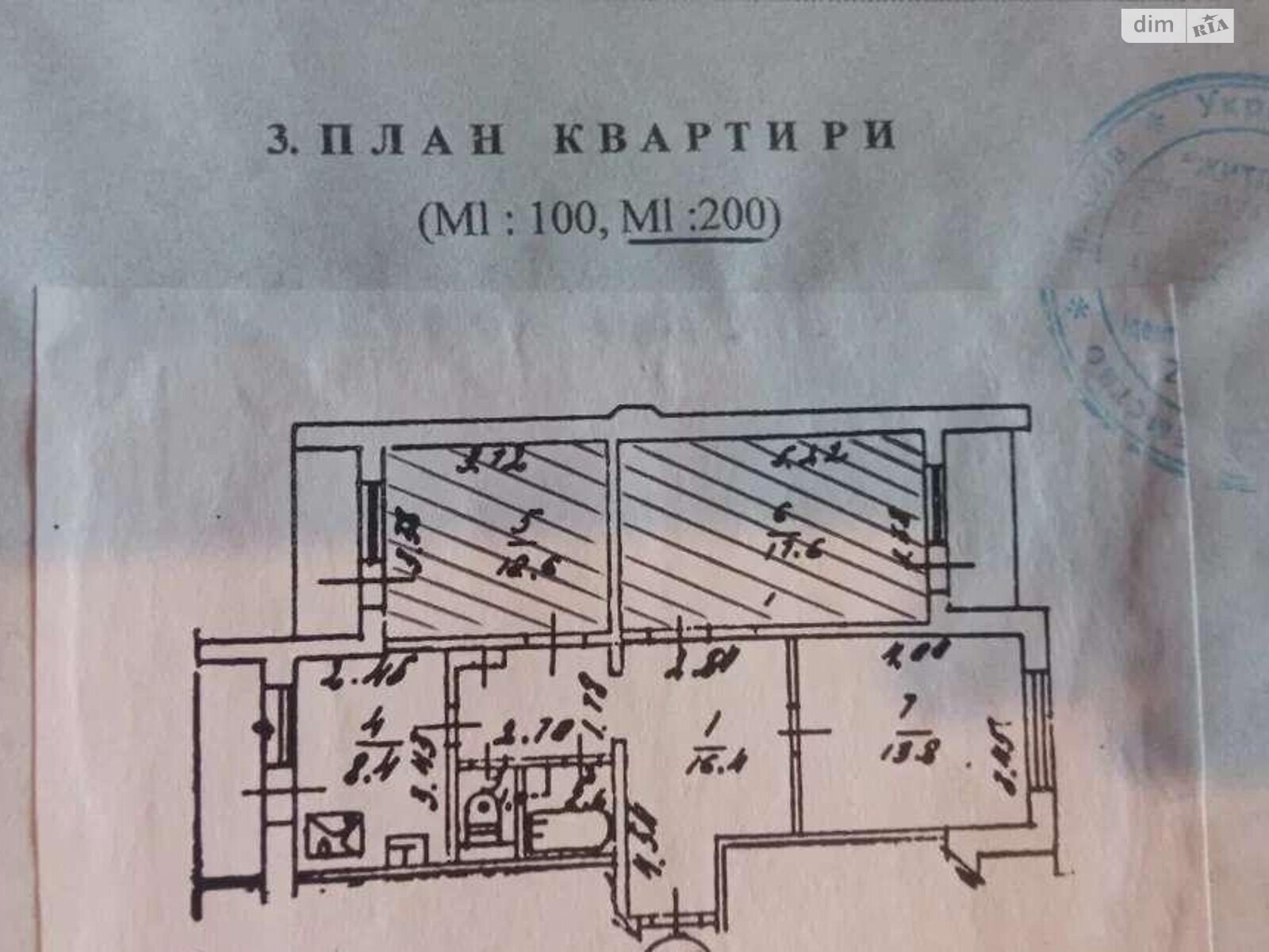 Продажа трехкомнатной квартиры в Киеве, на просп. Академика Глушкова 14, район Голосеевский фото 1