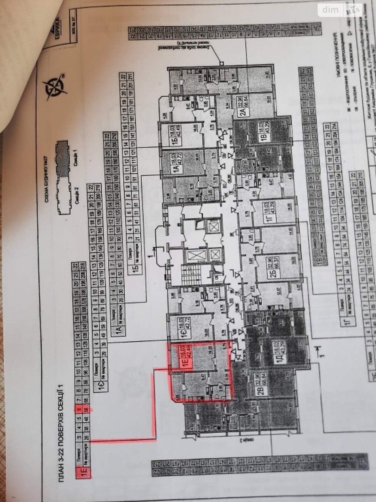 Продажа однокомнатной квартиры в Киеве, на просп. Академика Глушкова, район Голосеевский фото 1 Продажа однокомнатной квартиры в Киеве, на просп. Академика Глушкова, район Голосеевский фото 1
