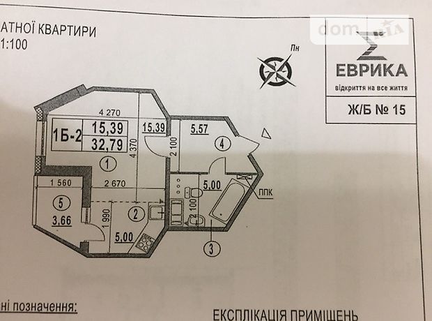 Продажа квартиры, 1 ком., Киев, р‑н. Голосеевский, Академика Глушкова проспект, дом 6 Продажа квартиры, 1 ком., Киев, р‑н. Голосеевский, Академика Глушкова проспект, дом 6