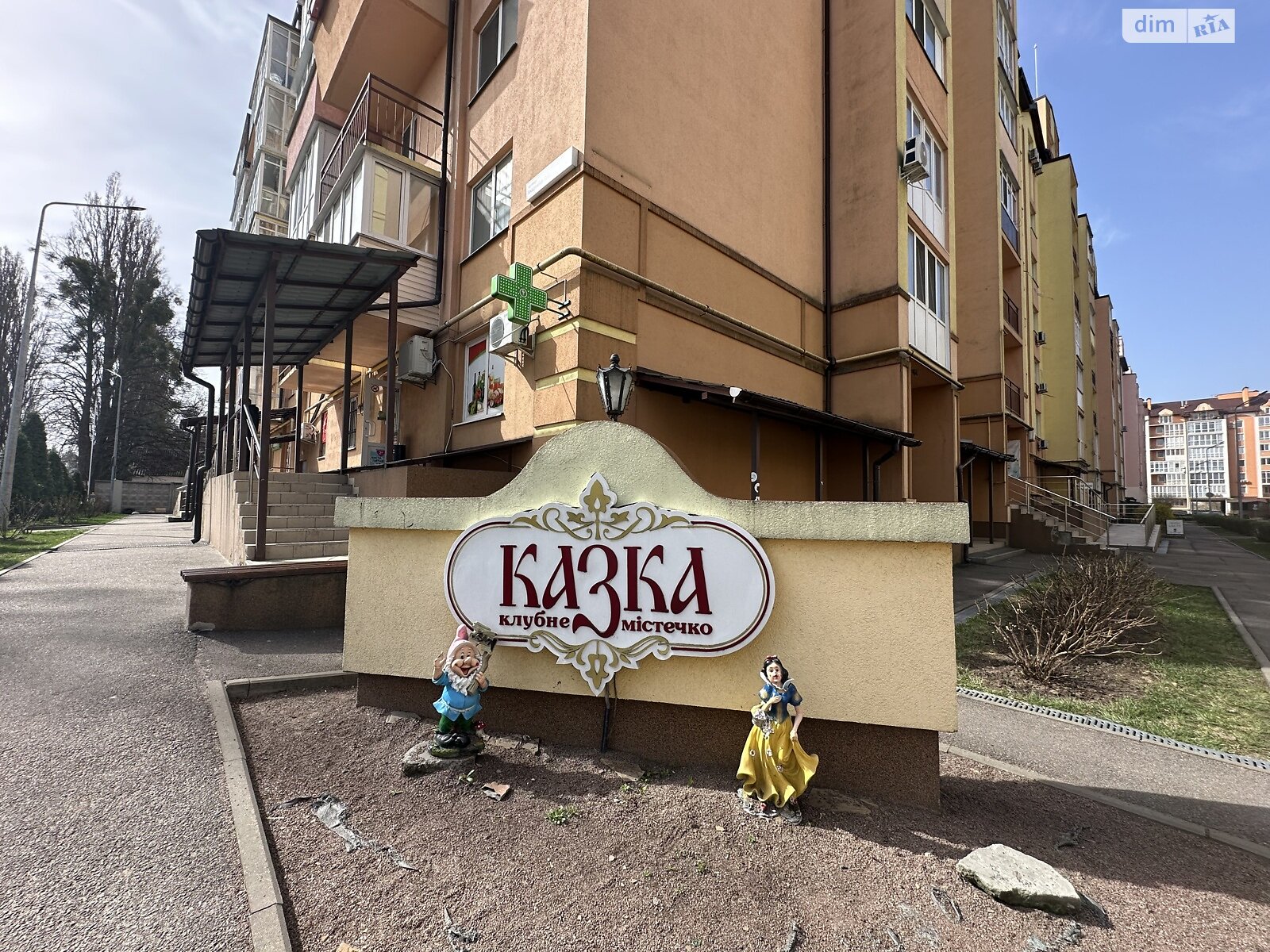Продажа однокомнатной квартиры в Киеве, на ул. Академика Лебедева 1 корпус 8, район Голосеевский фото 1