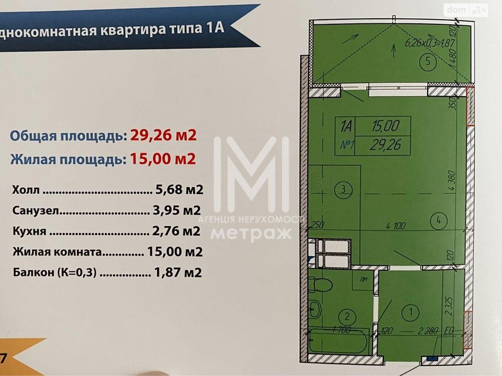 Продажа однокомнатной квартиры в Киеве, на ул. Академика Писаржевского 8, район Голосеевский фото 1