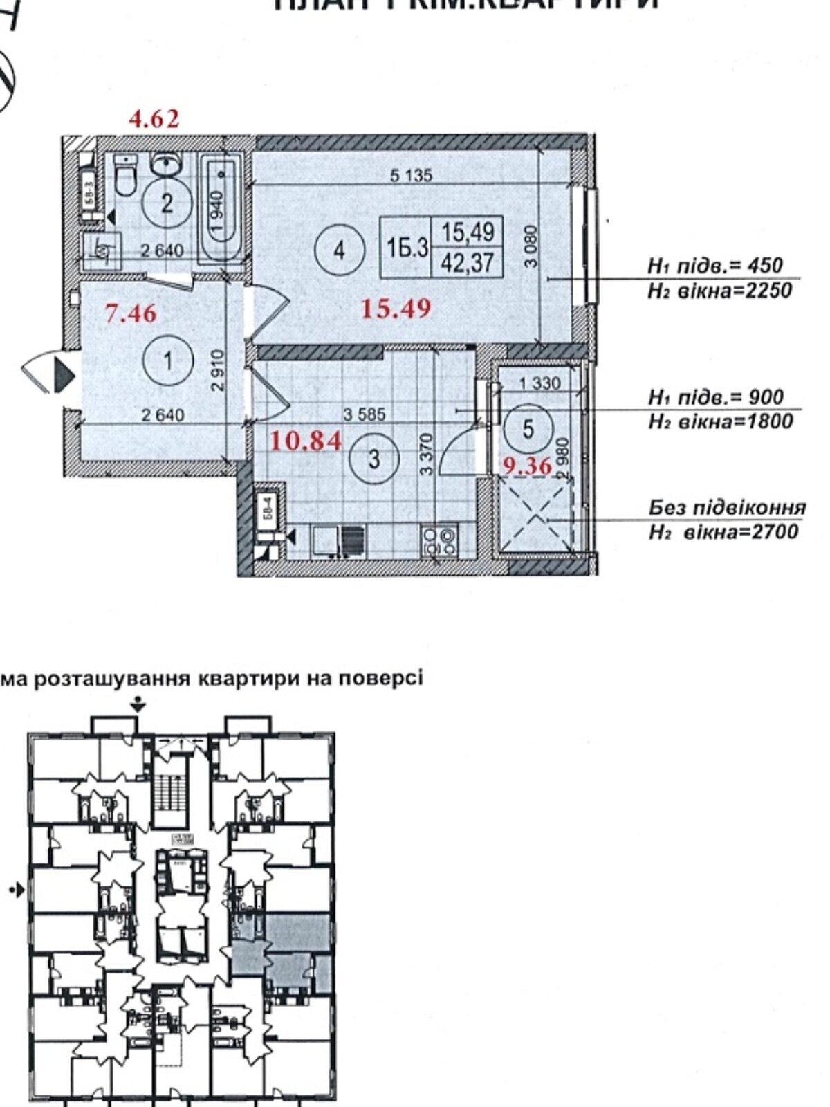 Продажа однокомнатной квартиры в Киеве, на ул. Академика Заболотного 5, район Голосеевский фото 1