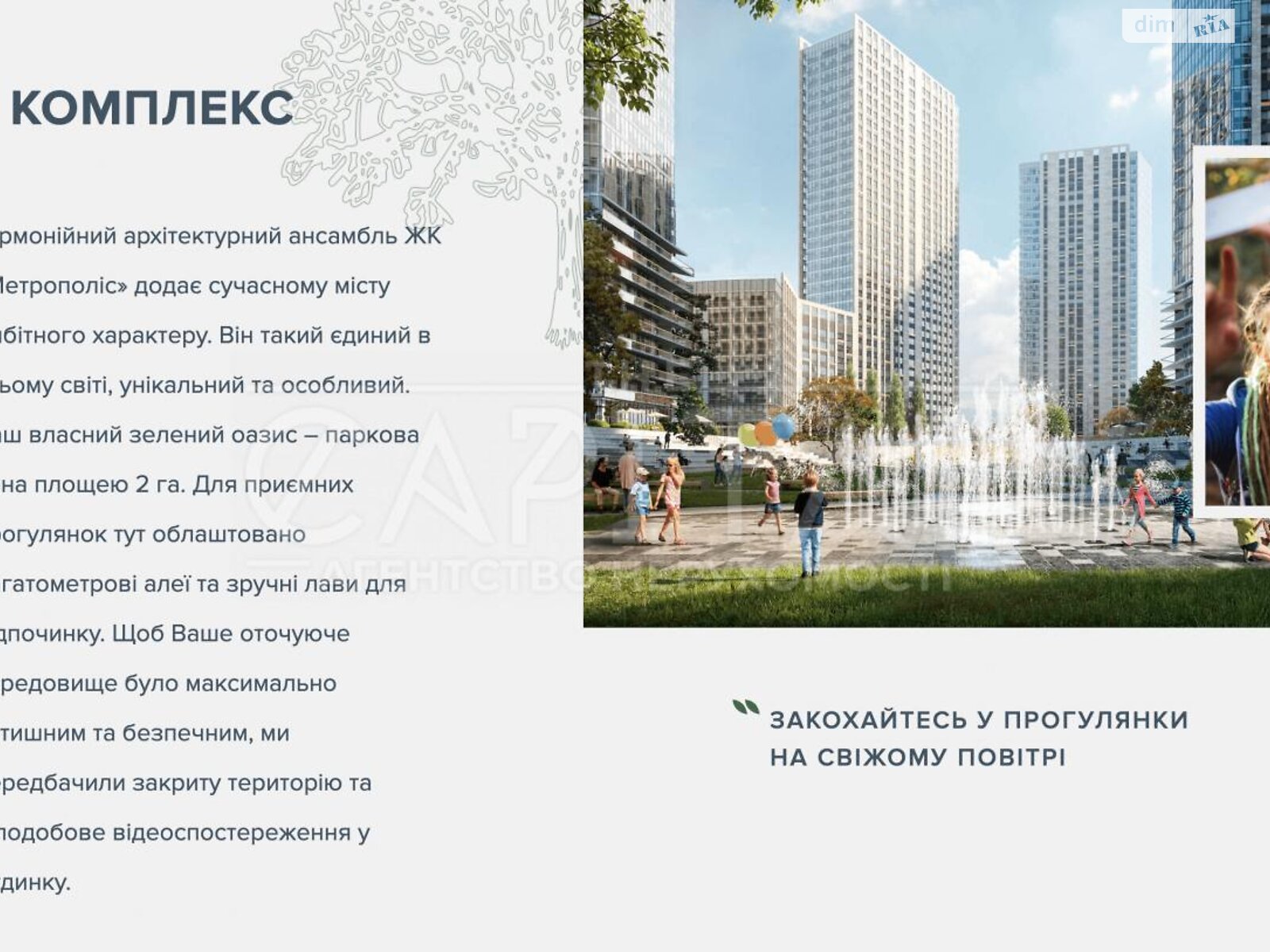Продаж вісьмикімнатної квартири в Києві, на вул. Академіка Заболотного 1, район Голосіївський фото 1
