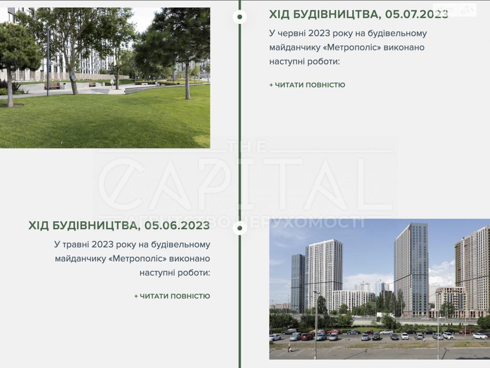 Продаж вісьмикімнатної квартири в Києві, на вул. Академіка Заболотного 1, район Голосіївський фото 1
