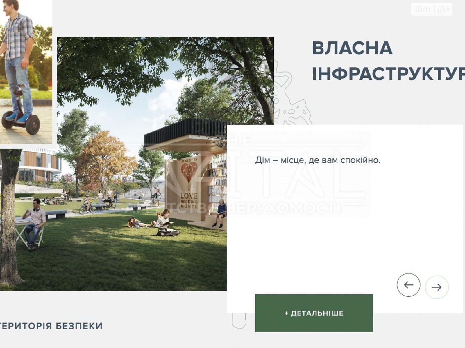 Продаж вісьмикімнатної квартири в Києві, на вул. Академіка Заболотного 1, район Голосіївський фото 1