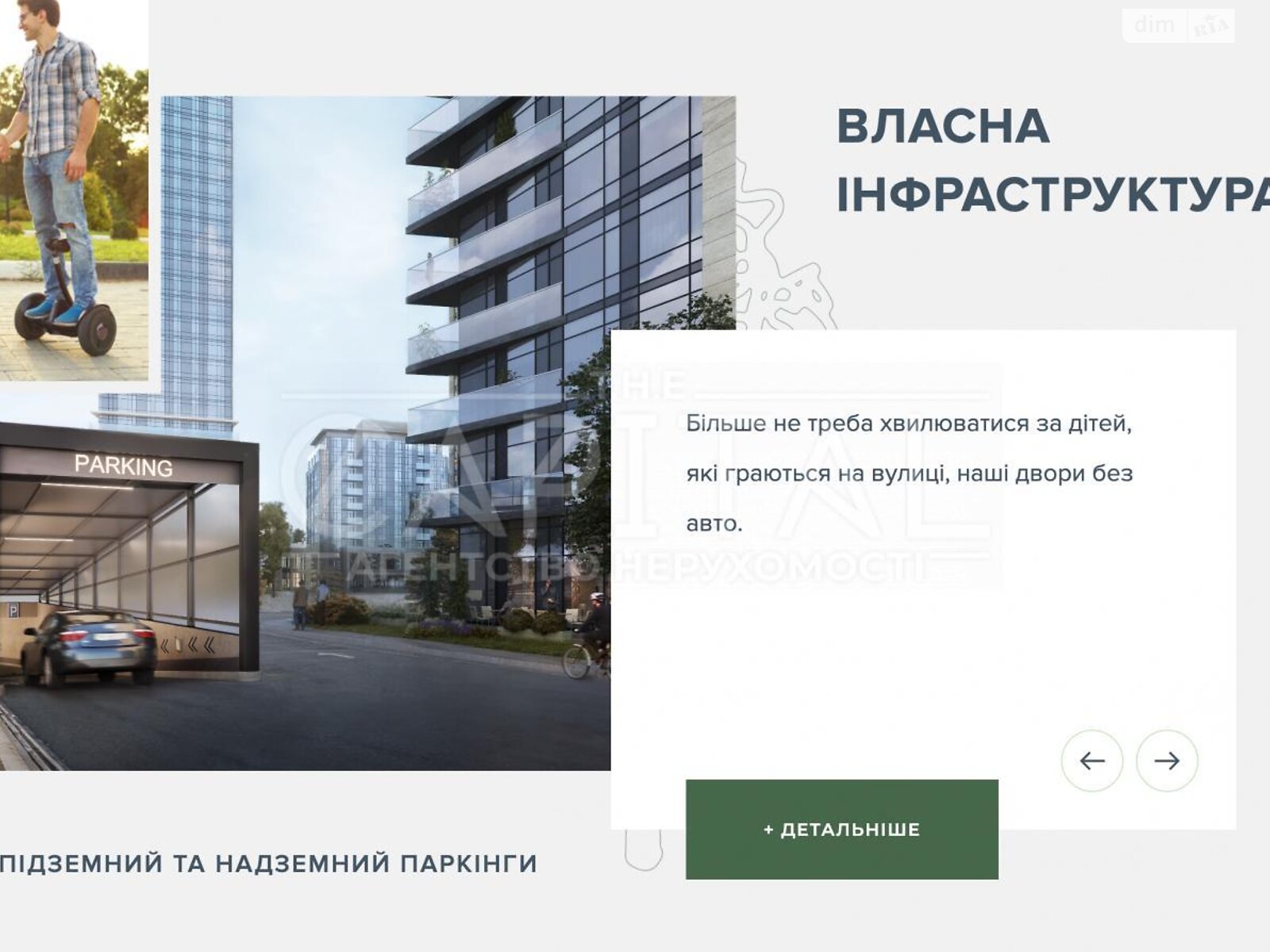 Продаж вісьмикімнатної квартири в Києві, на вул. Академіка Заболотного 1, район Голосіївський фото 1