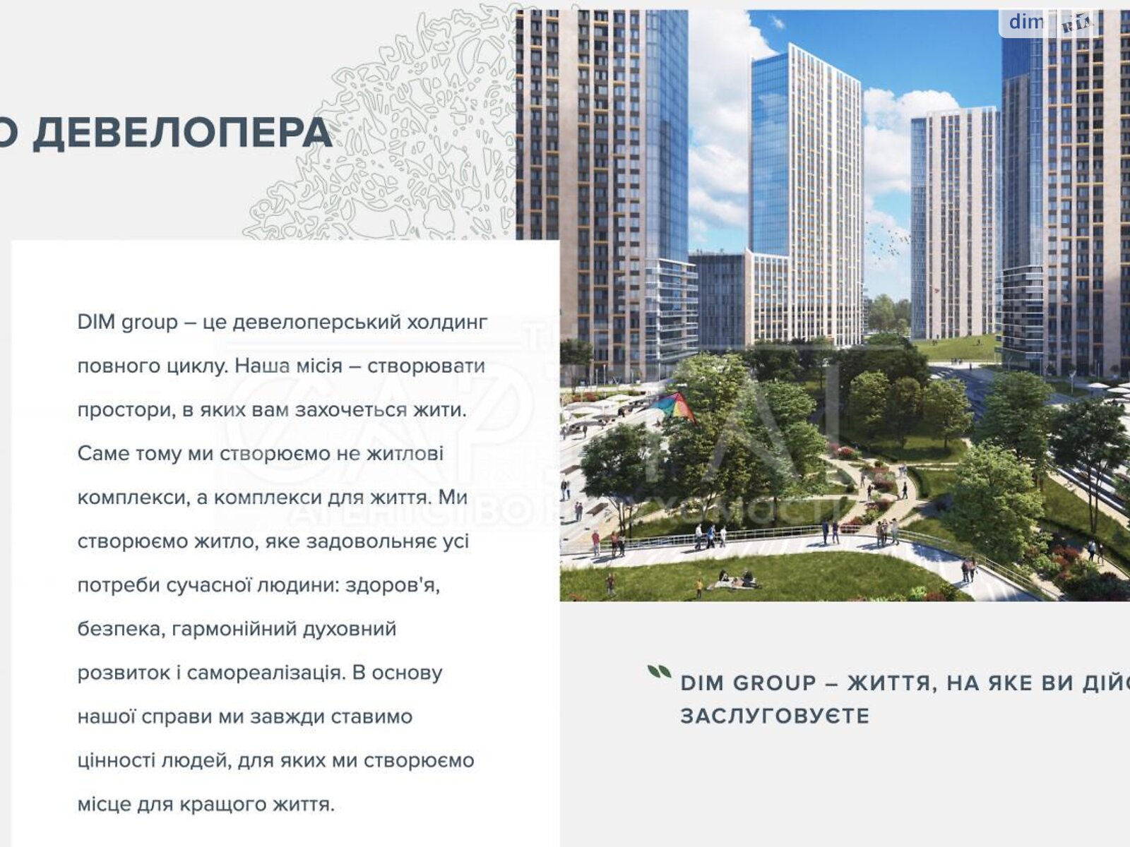 Продаж вісьмикімнатної квартири в Києві, на вул. Академіка Заболотного 1, район Голосіївський фото 1