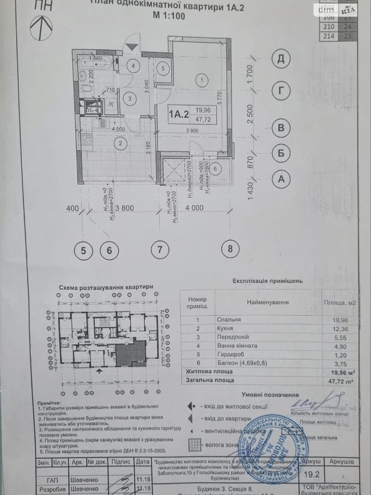 Продаж однокімнатної квартири в Києві, на вул. Академіка Заболотного 15Г, район Голосіївський фото 1