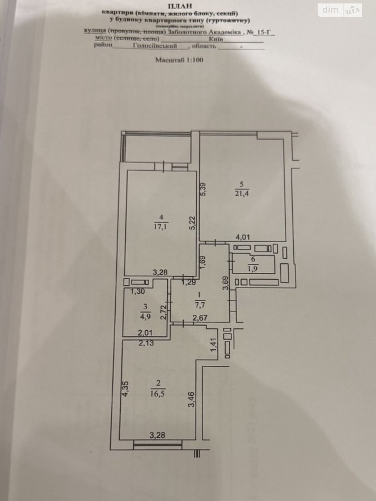 Продажа двухкомнатной квартиры в Киеве, на ул. Академика Заболотного 15Г, район Голосеевский фото 1 Продажа двухкомнатной квартиры в Киеве, на ул. Академика Заболотного 15Г, район Голосеевский фото 1