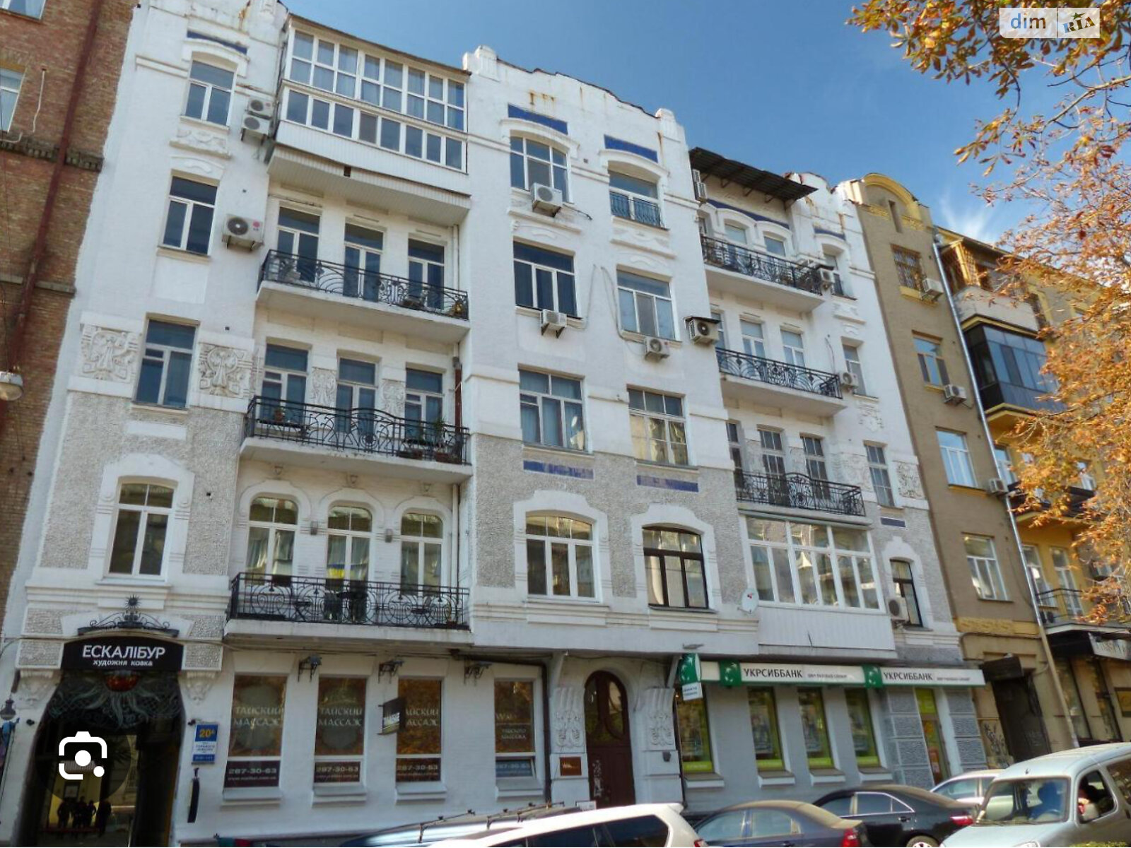 Продаж шестикімнатної квартири в Києві, на вул. Антоновича 20, район Голосіївський фото 1 Продаж шестикімнатної квартири в Києві, на вул. Антоновича 20, район Голосіївський фото 1