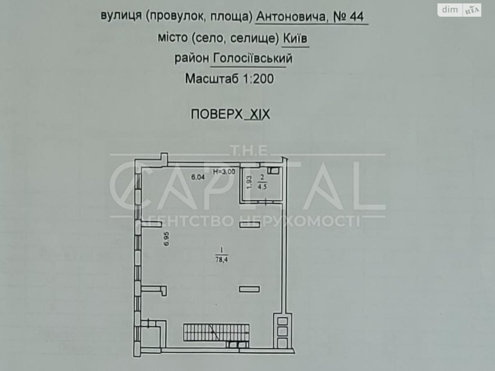 Продаж трикімнатної квартири в Києві, на вул. Антоновича 44, район Голосіївський фото 1 Продаж трикімнатної квартири в Києві, на вул. Антоновича 44, район Голосіївський фото 1