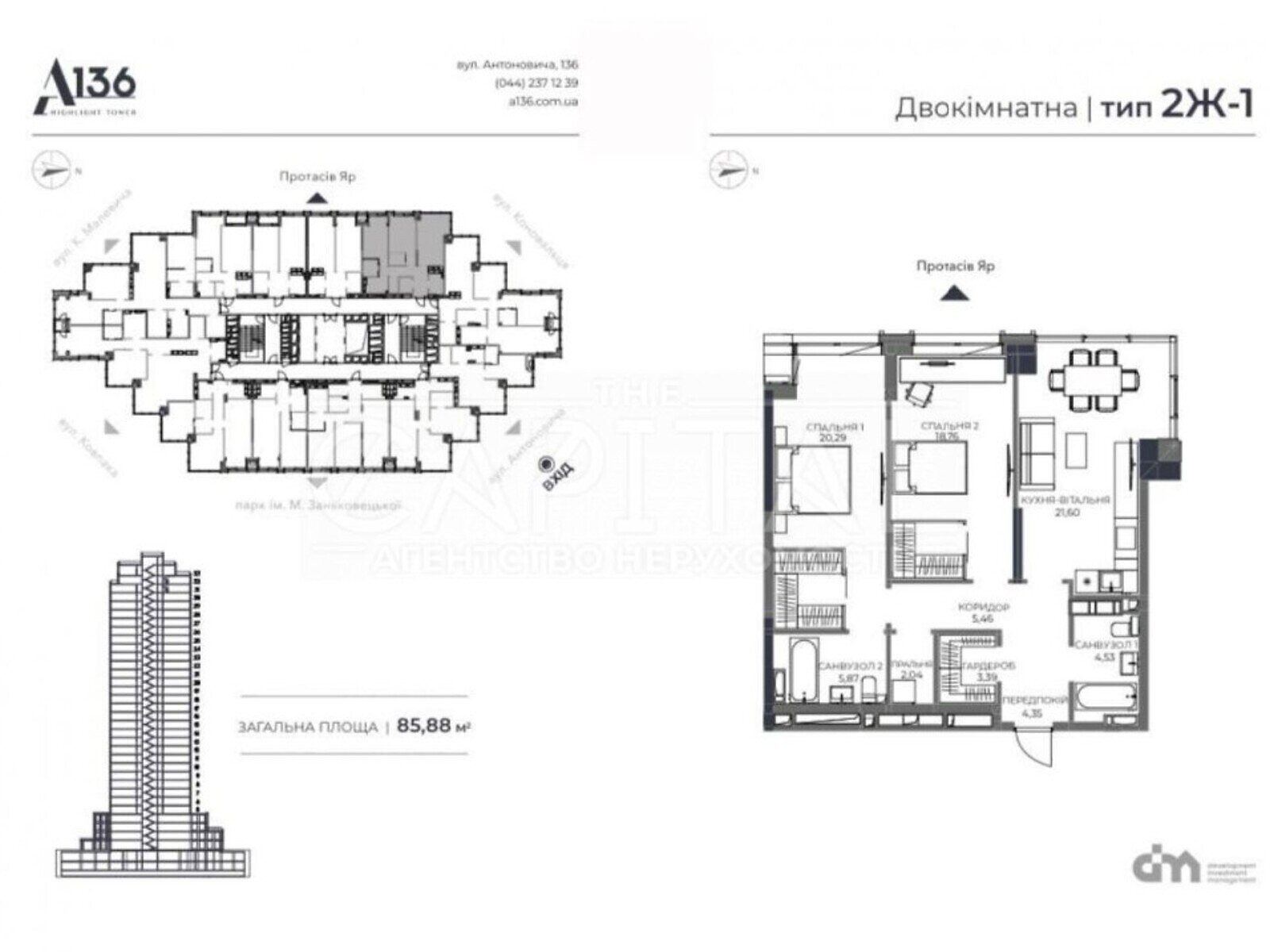 Продажа трехкомнатной квартиры в Киеве, на ул. Антоновича 136-138, район Голосеевский фото 1