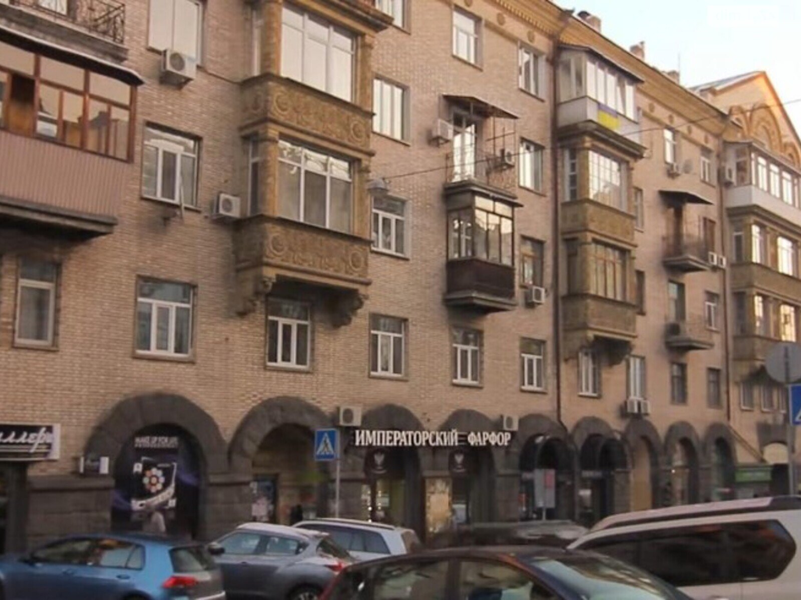 Продажа трехкомнатной квартиры в Киеве, на ул. Антоновича 19, район Голосеевский фото 1