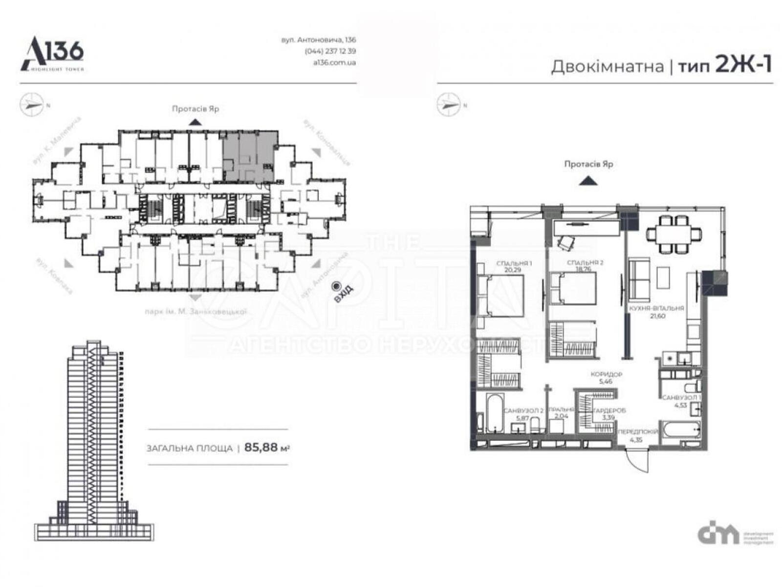 Продажа трехкомнатной квартиры в Киеве, на ул. Антоновича 136-138, район Голосеевский фото 1