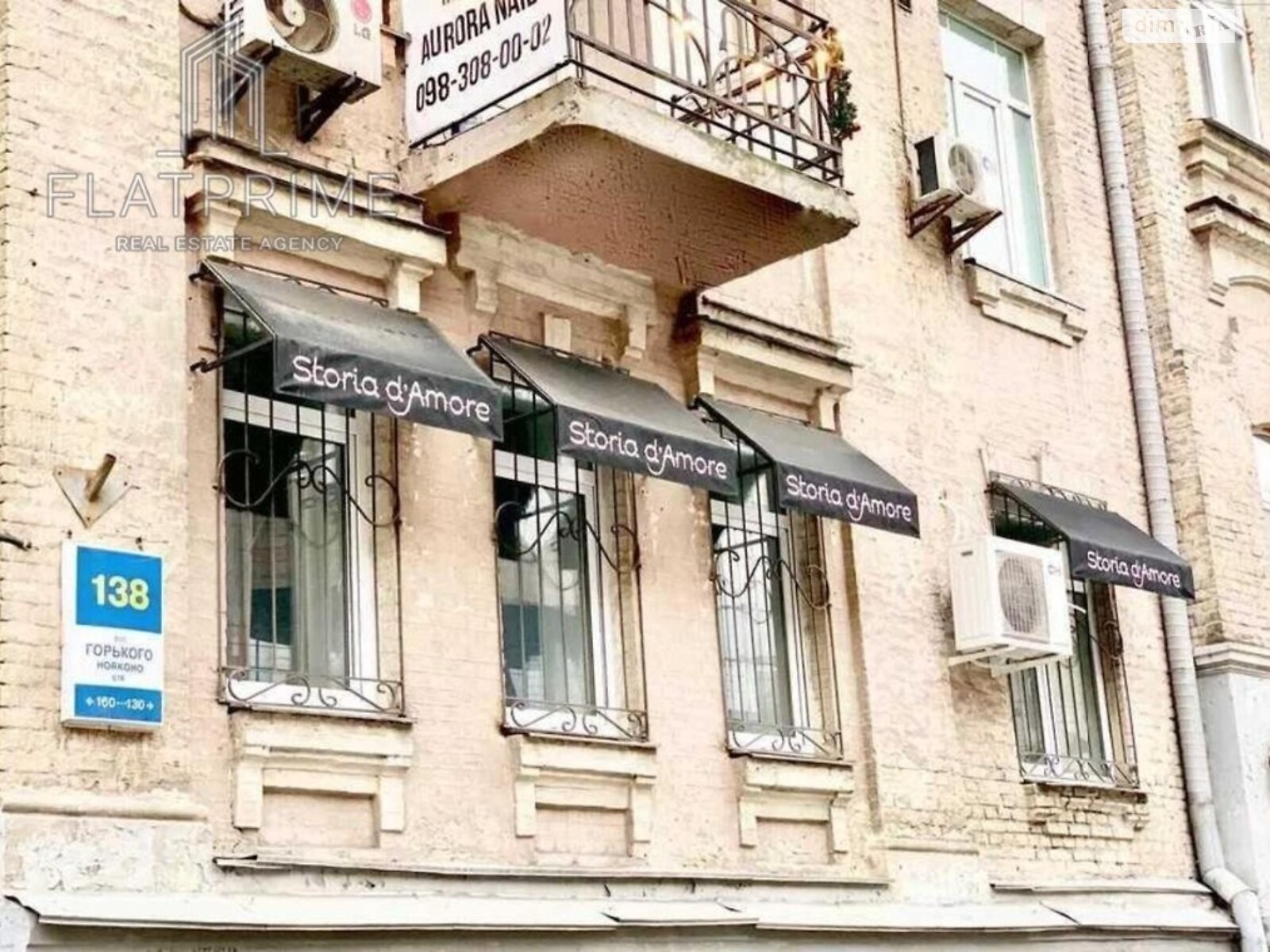 Продажа двухкомнатной квартиры в Киеве, на ул. Антоновича 138, район Голосеевский фото 1