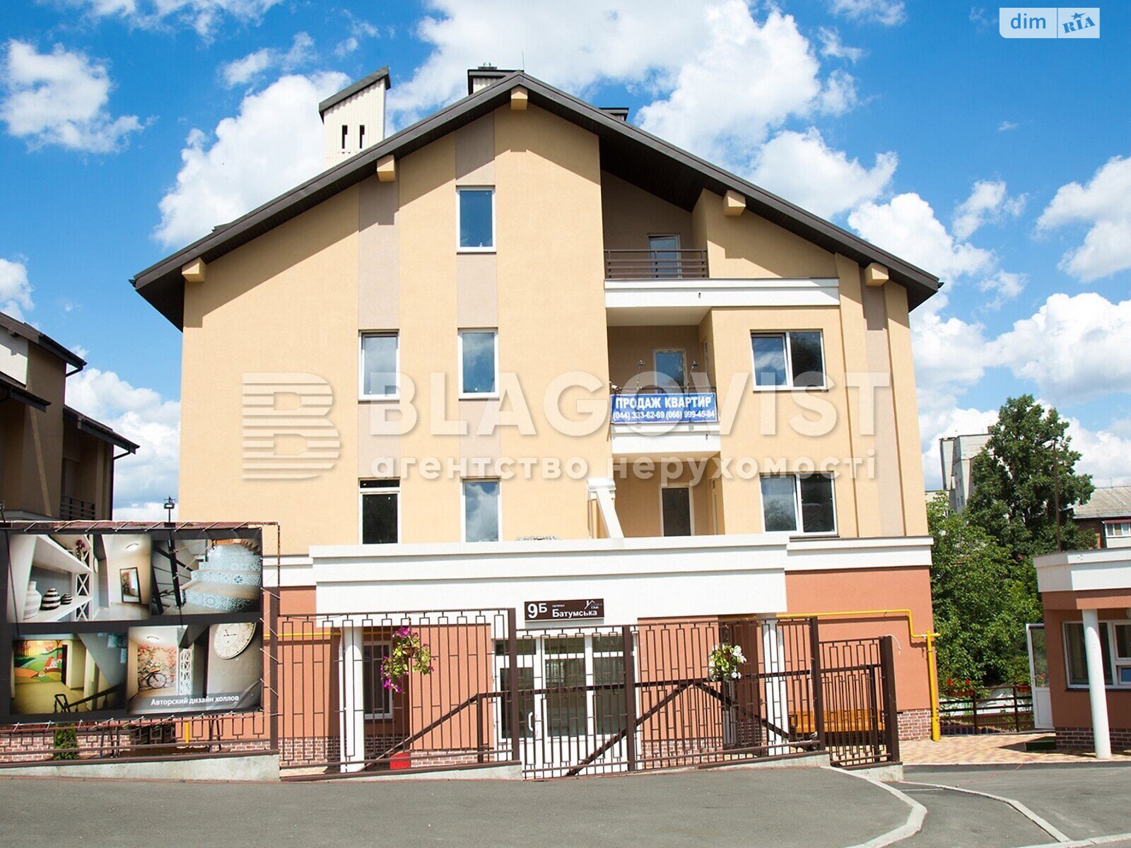 Продажа двухкомнатной квартиры в Киеве, на ул. Батумская 9Б, район Голосеевский фото 1