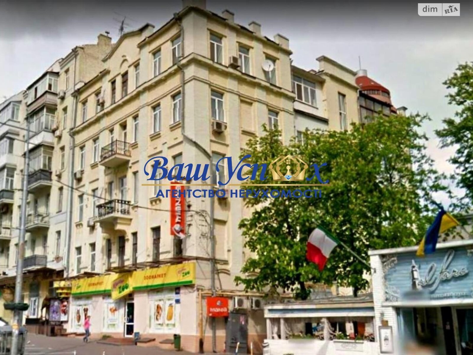 Продаж п`ятикімнатної квартири в Києві, на вул. Велика Васильківська 49, район Голосіївський фото 1 Продаж п`ятикімнатної квартири в Києві, на вул. Велика Васильківська 49, район Голосіївський фото 1