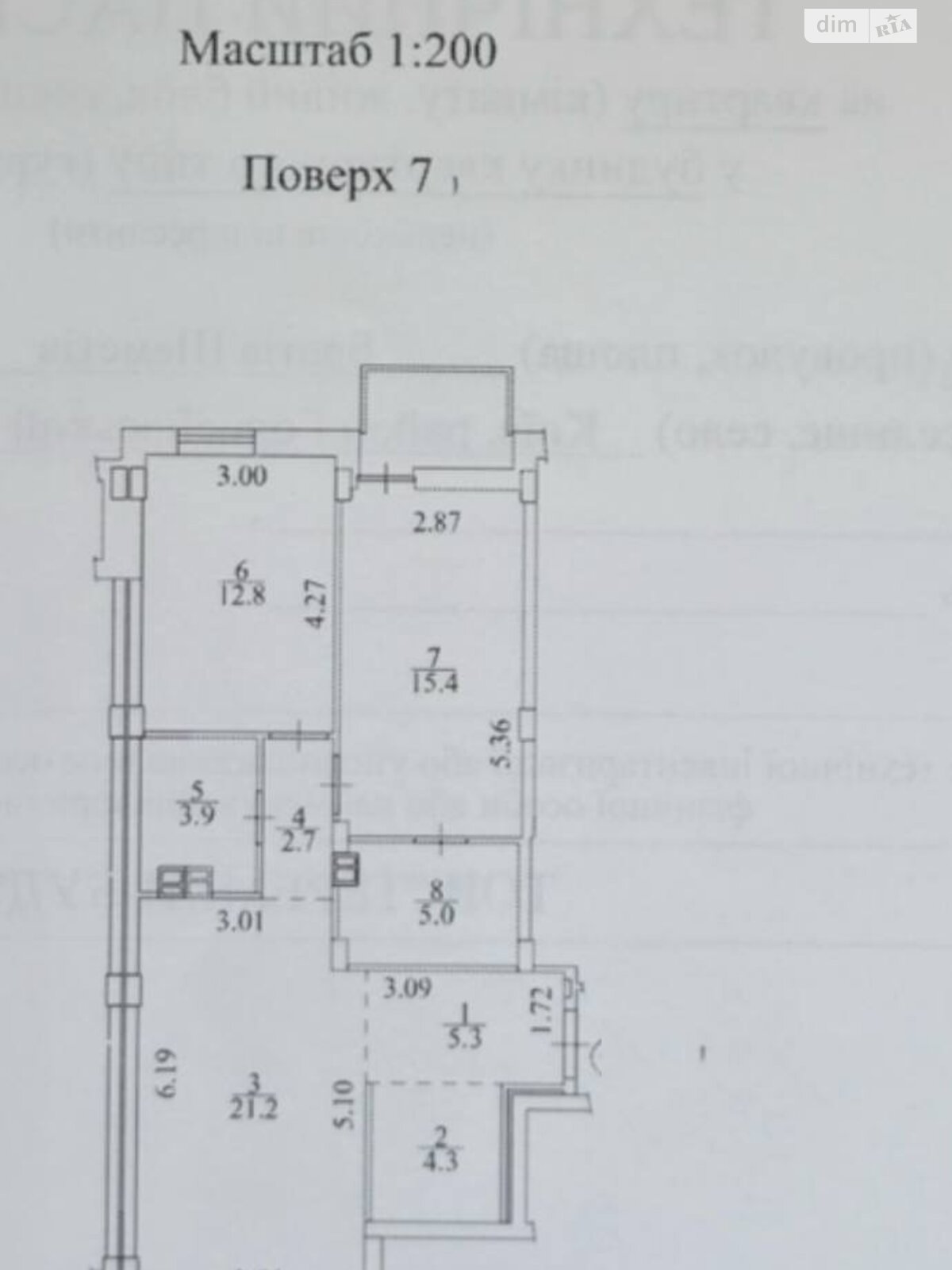Продаж двокімнатної квартири в Києві, на вул. Братів Шеметів 7, район Голосіївський фото 1 Продаж двокімнатної квартири в Києві, на вул. Братів Шеметів 7, район Голосіївський фото 1