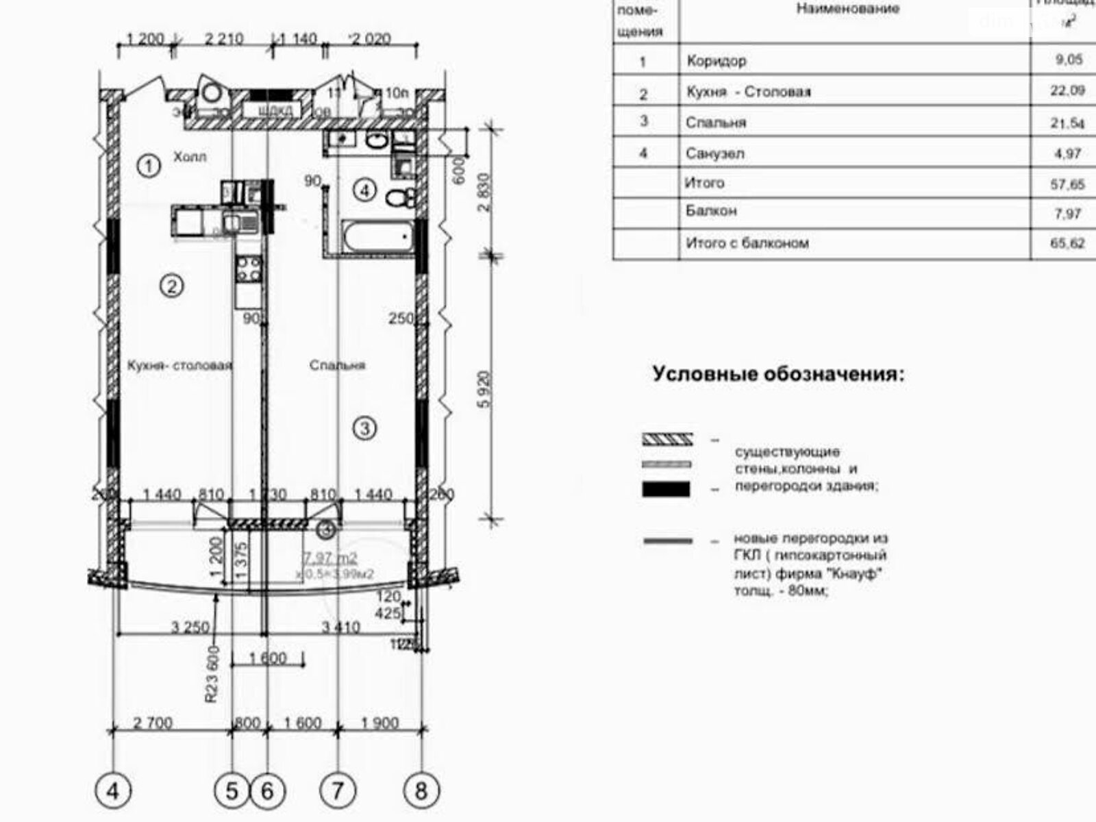 Продаж двокімнатної квартири в Києві, на вул. Деміївська 62, район Голосіївський фото 1