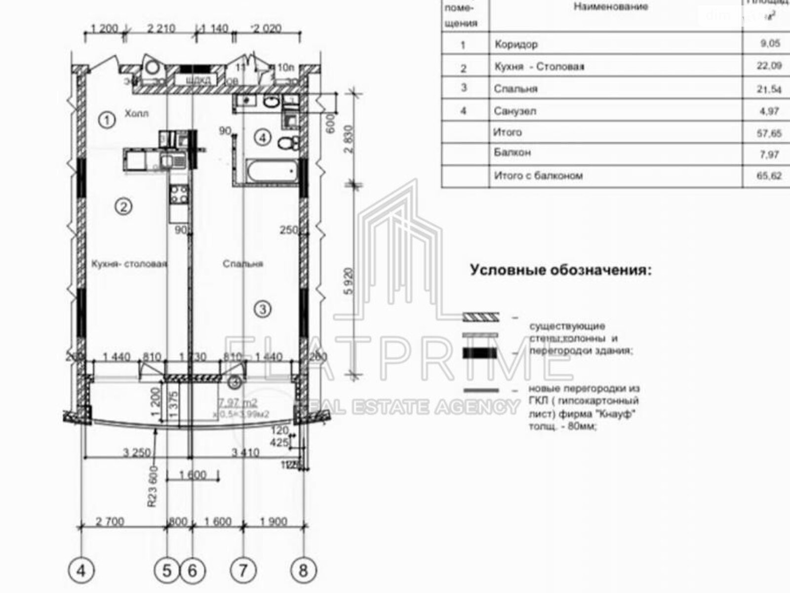 Продажа двухкомнатной квартиры в Киеве, на ул. Демеевская 62, район Голосеевский фото 1