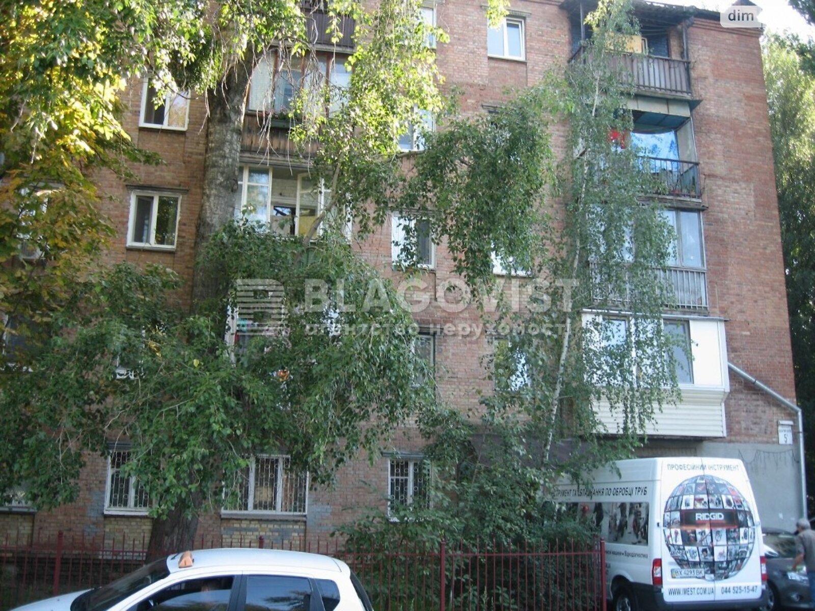 Продаж двокімнатної квартири в Києві, на вул. Добрий Шлях 5А, кв. 1, район Голосіївський фото 1