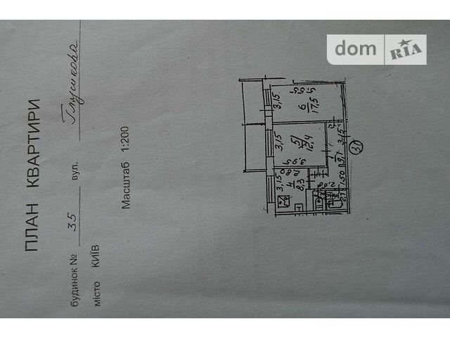 Продажа квартиры, 2 ком., Киев, р‑н. Голосеевский, ст.м. Теремки, Глушкова Академика просп. Продажа квартиры, 2 ком., Киев, р‑н. Голосеевский, ст.м. Теремки, Глушкова Академика просп.