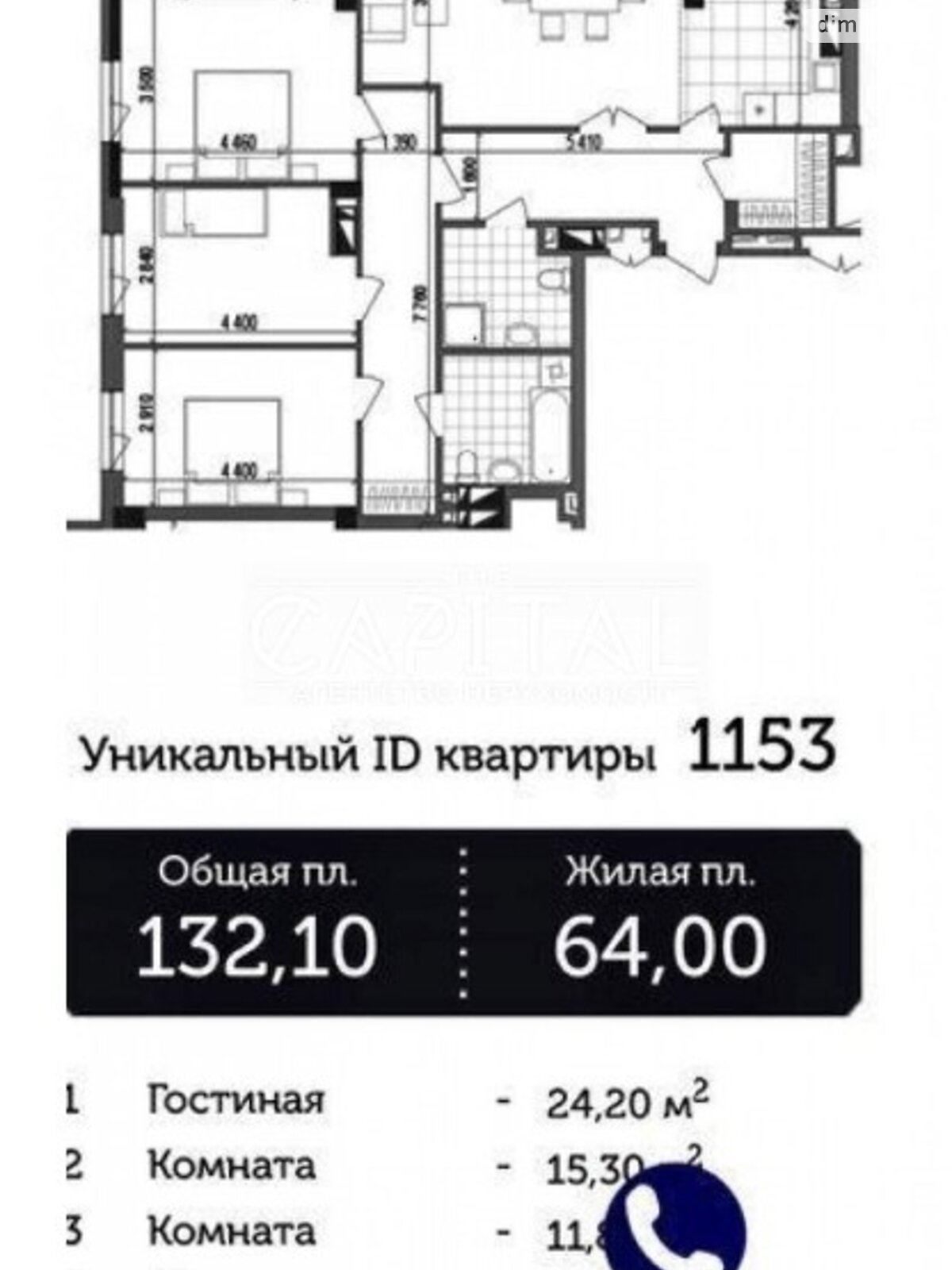Продажа двухкомнатной квартиры в Киеве, на ул. Голосеевская 13Б, район Голосеевский фото 1