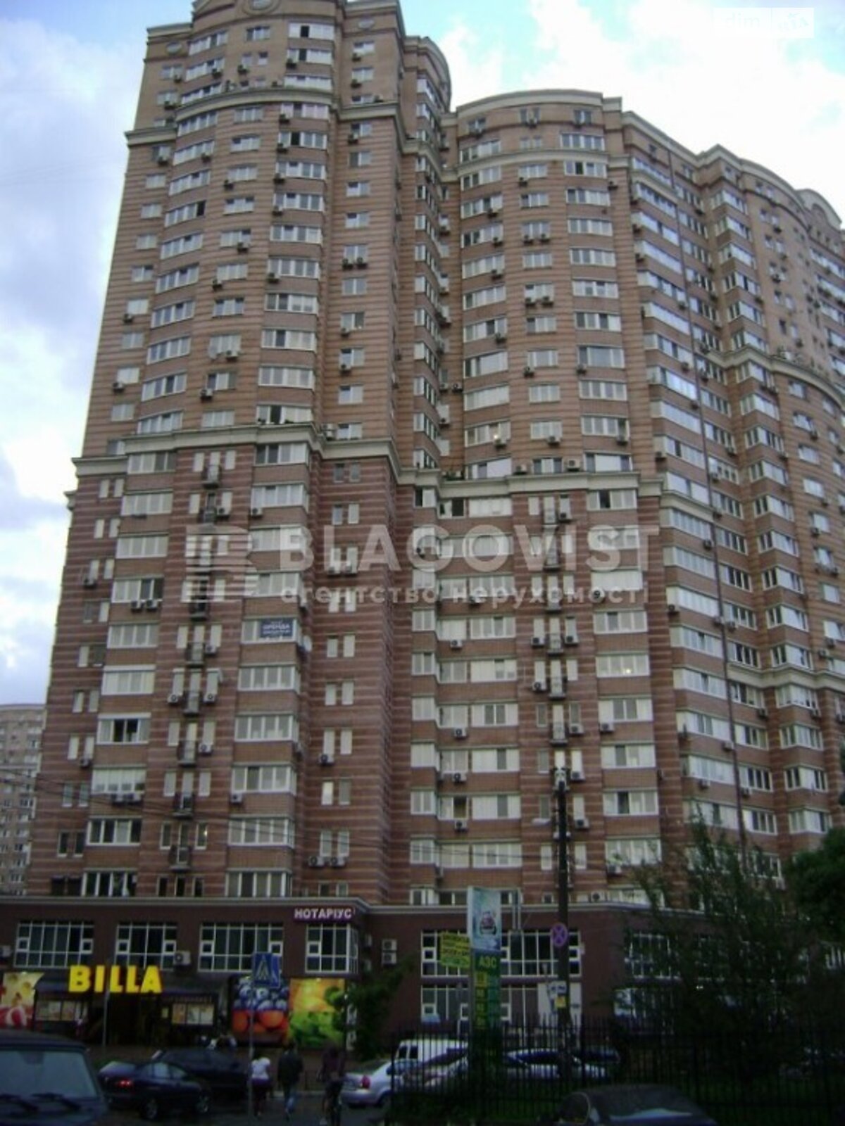 Продажа трехкомнатной квартиры в Киеве, на ул. Голосеевская 13, район Голосеевский фото 1