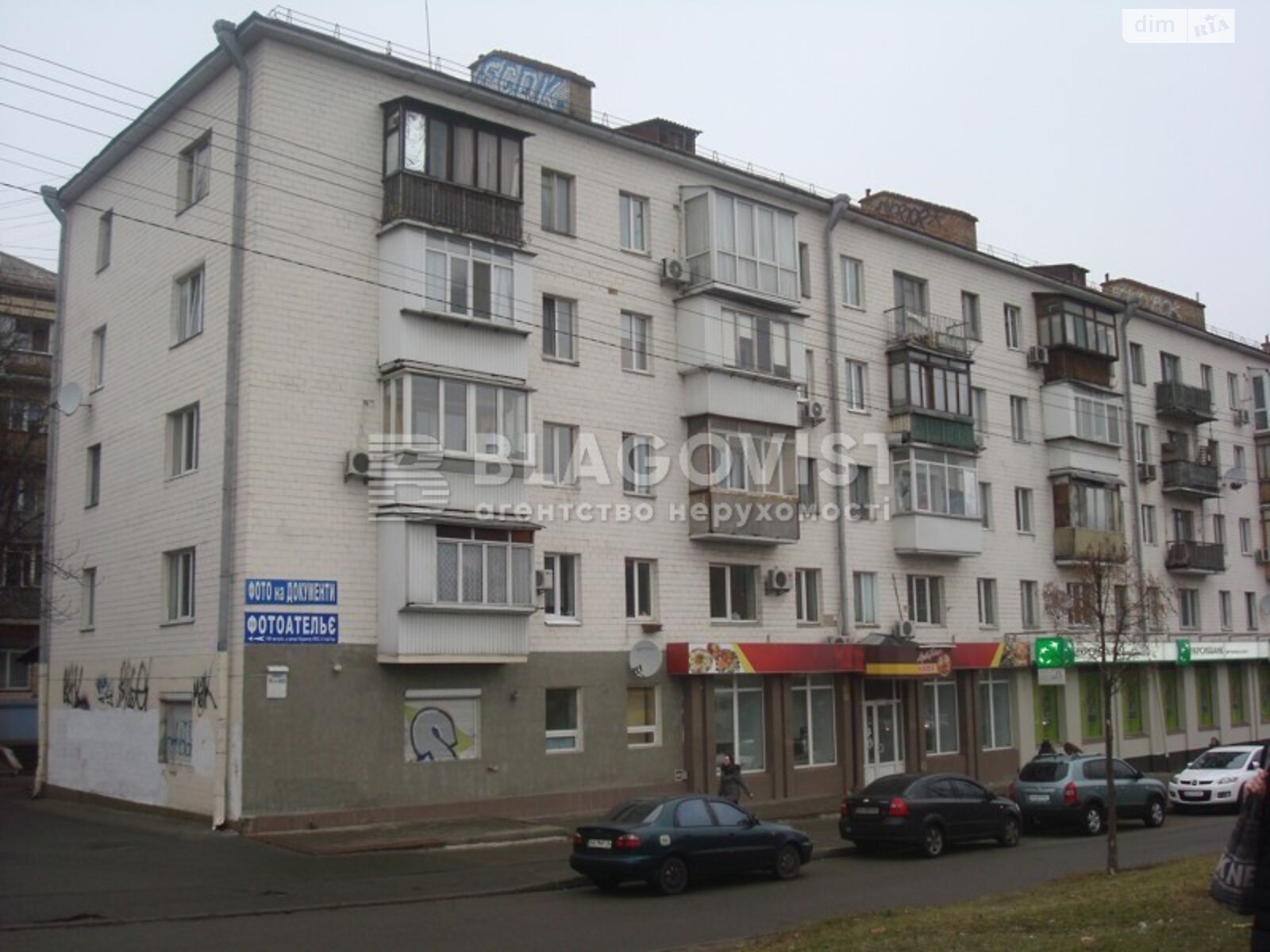 Продажа двухкомнатной квартиры в Киеве, на просп. Голосеевский 94, район Голосеевский фото 1