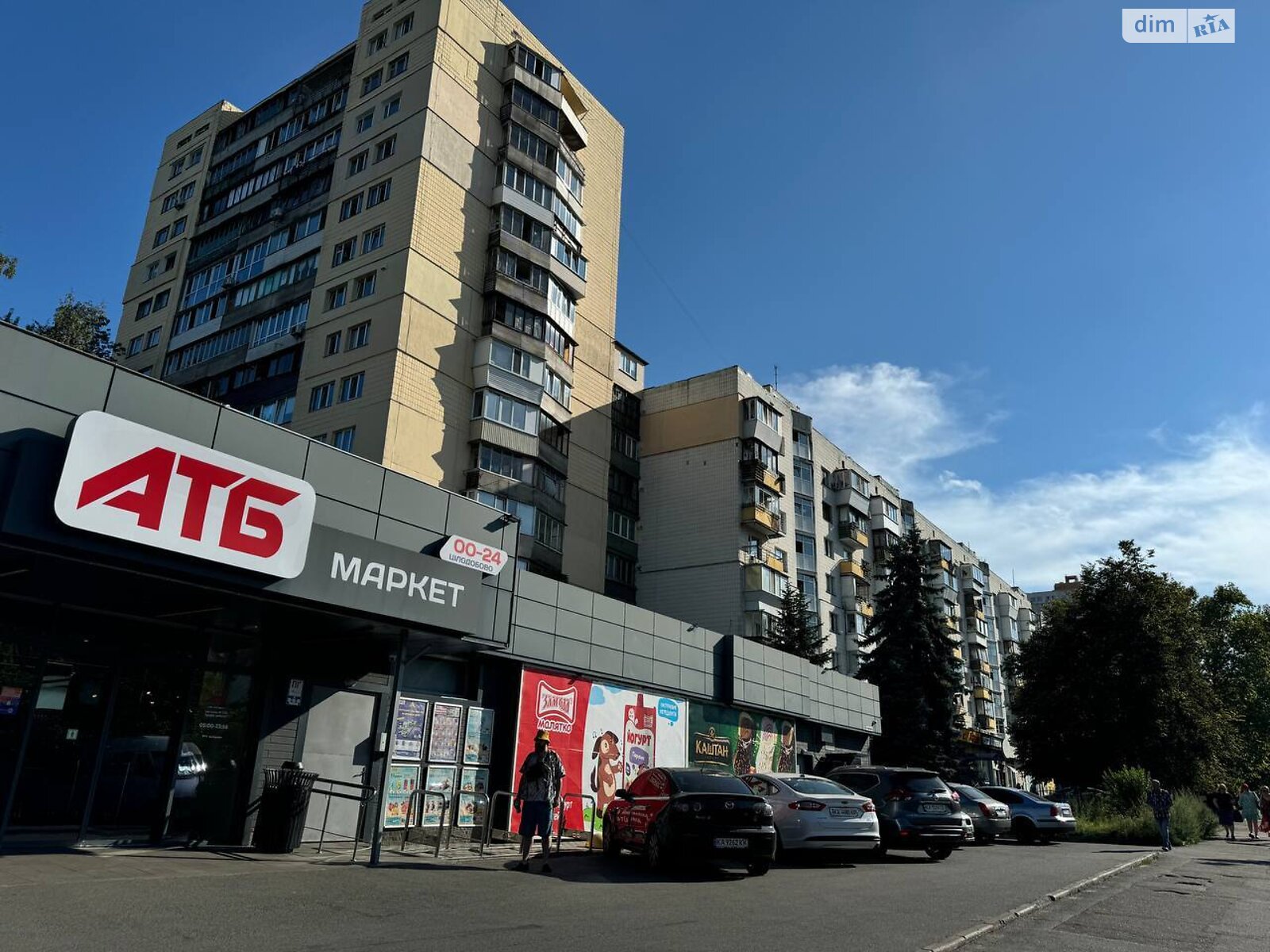 Продажа трехкомнатной квартиры в Киеве, на просп. Голосеевский 89, район Голосеевский фото 1 Продажа трехкомнатной квартиры в Киеве, на просп. Голосеевский 89, район Голосеевский фото 1