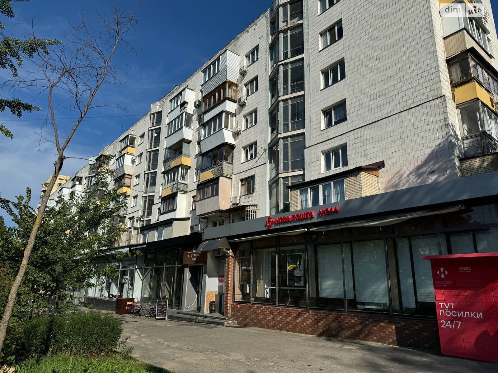 Продажа трехкомнатной квартиры в Киеве, на просп. Голосеевский 89, район Голосеевский фото 1 Продажа трехкомнатной квартиры в Киеве, на просп. Голосеевский 89, район Голосеевский фото 1