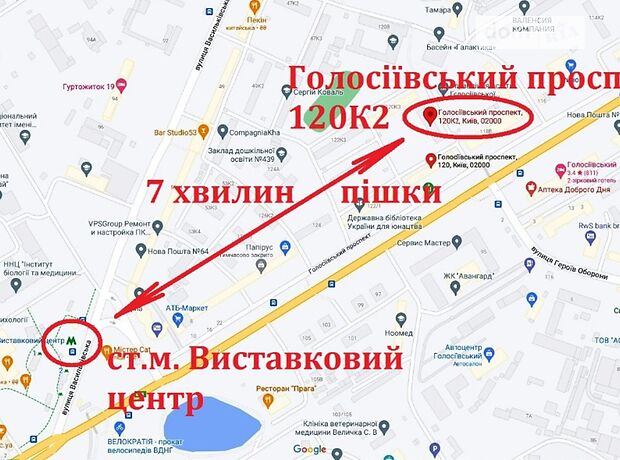 Продажа однокомнатной квартиры в Киеве, на просп. Голосеевский 120К2, район Голосеевский фото 1 Продажа однокомнатной квартиры в Киеве, на просп. Голосеевский 120К2, район Голосеевский фото 1