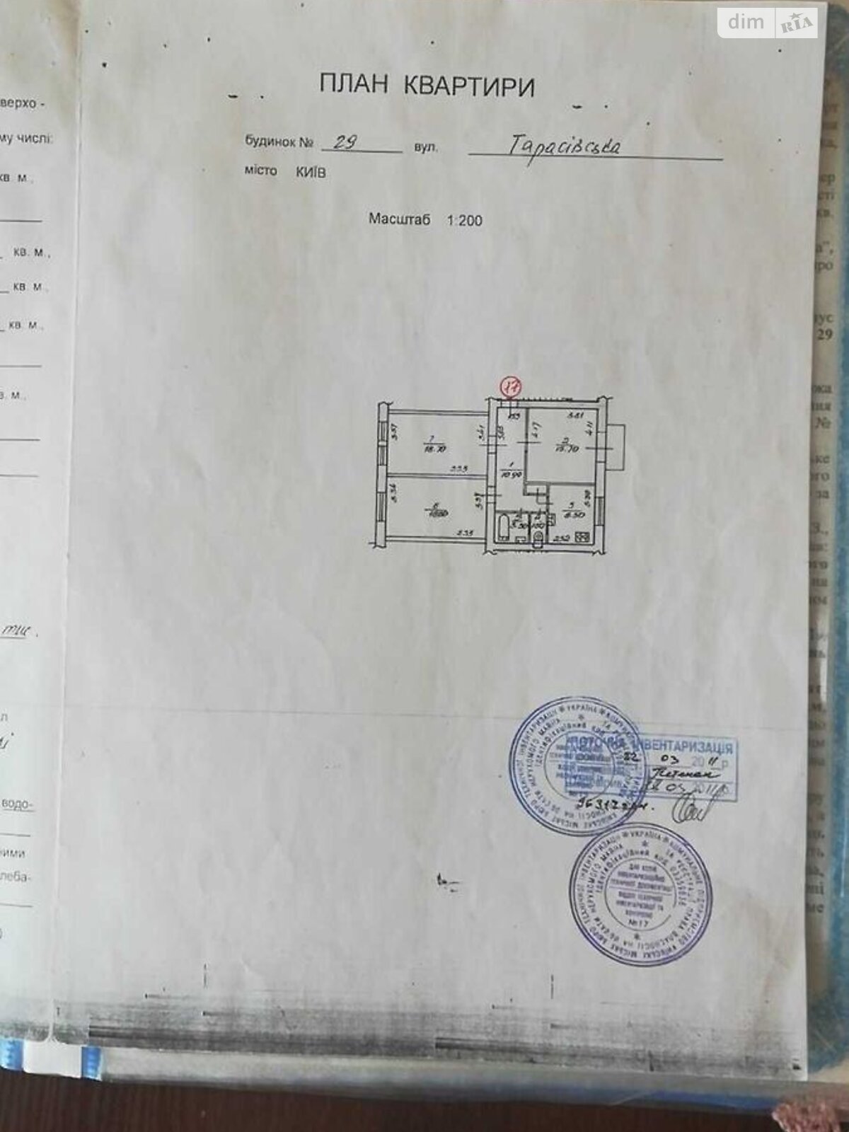 Продаж трикімнатної квартири в Києві, на вул. Тарасівська 29, район Голосіївський фото 1