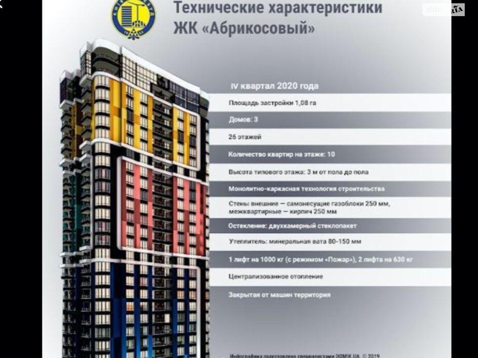Продажа однокомнатной квартиры в Киеве, на ул. Жулянская 26, район Голосеевский фото 1