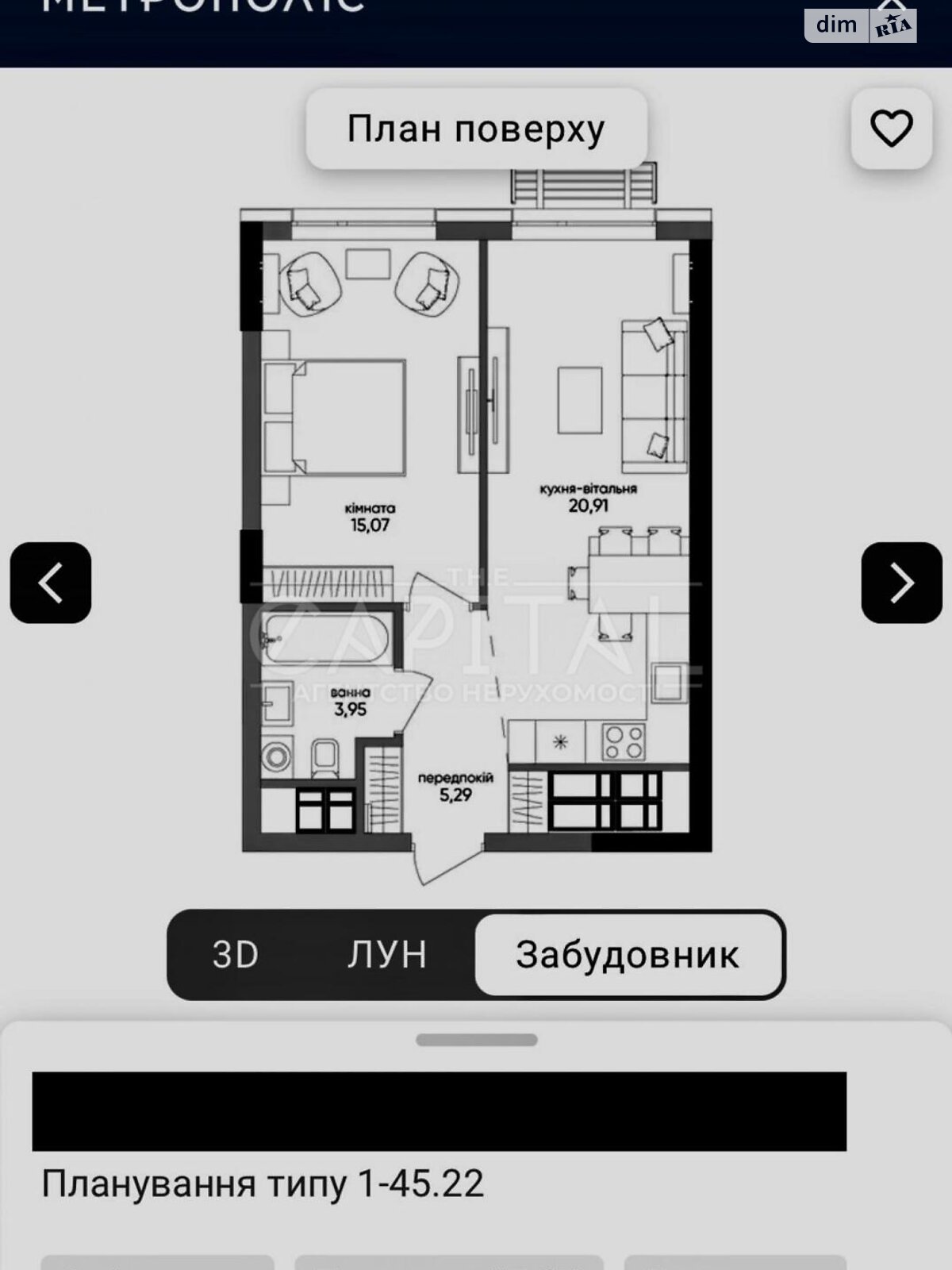 Продажа однокомнатной квартиры в Киеве, на ул. Академика Заболотного 1, район Голосеевский фото 1