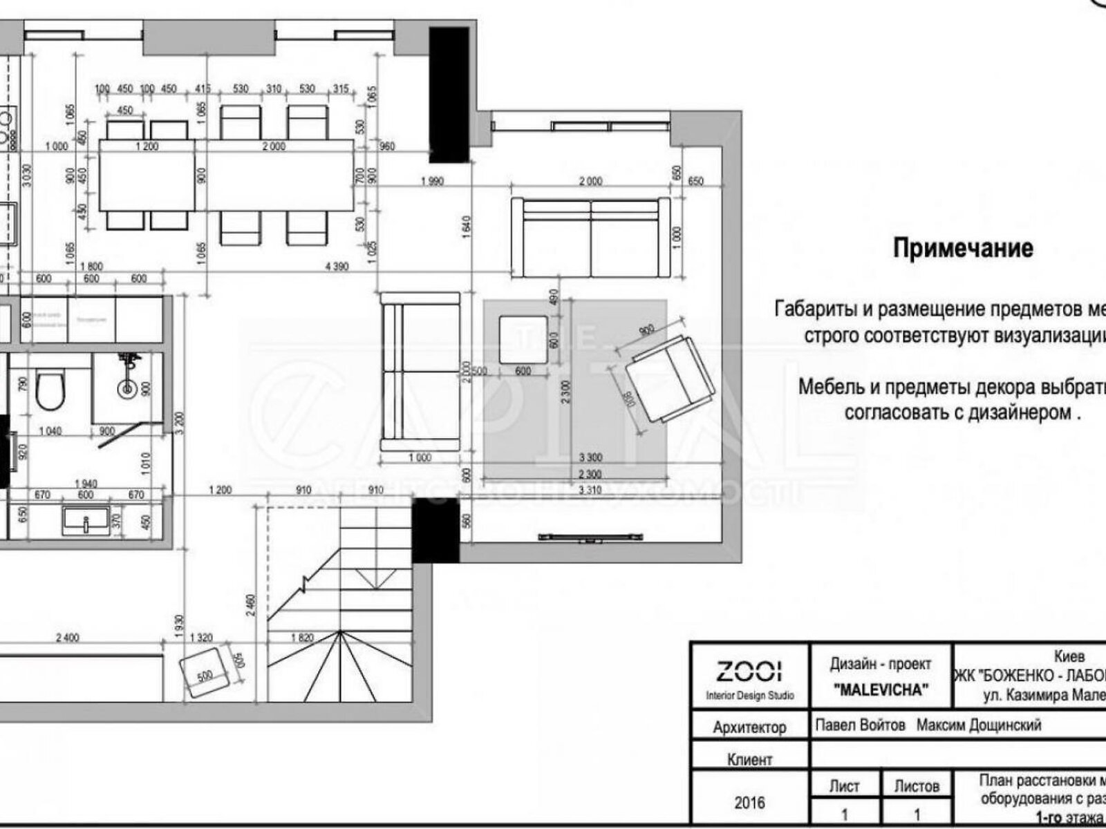 Продажа трехкомнатной квартиры в Киеве, на ул. Казимира Малевича 48, район Голосеевский фото 1