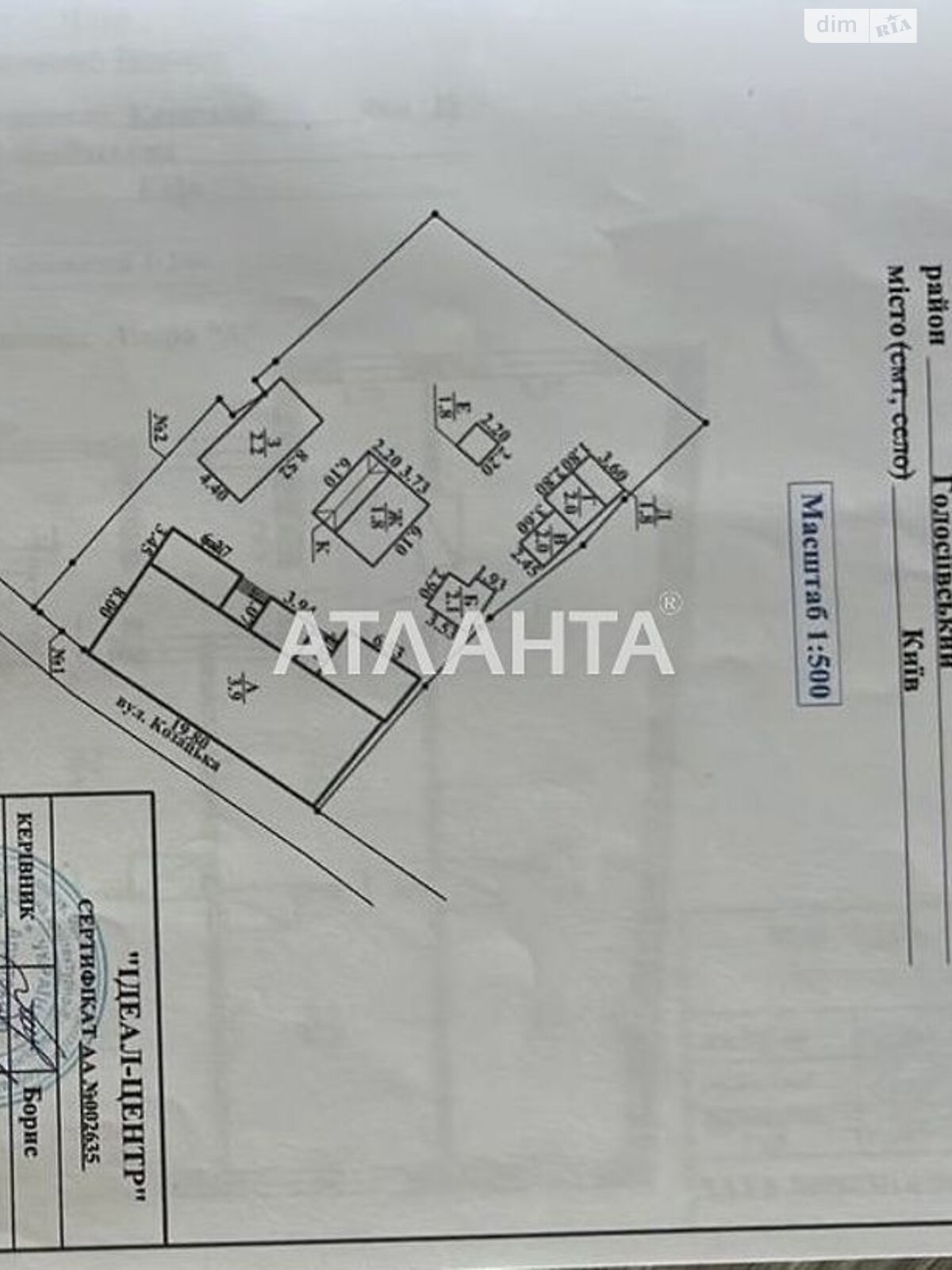 Продажа четырехкомнатной квартиры в Киеве, на ул. Казацкая 13, район Голосеевский фото 1