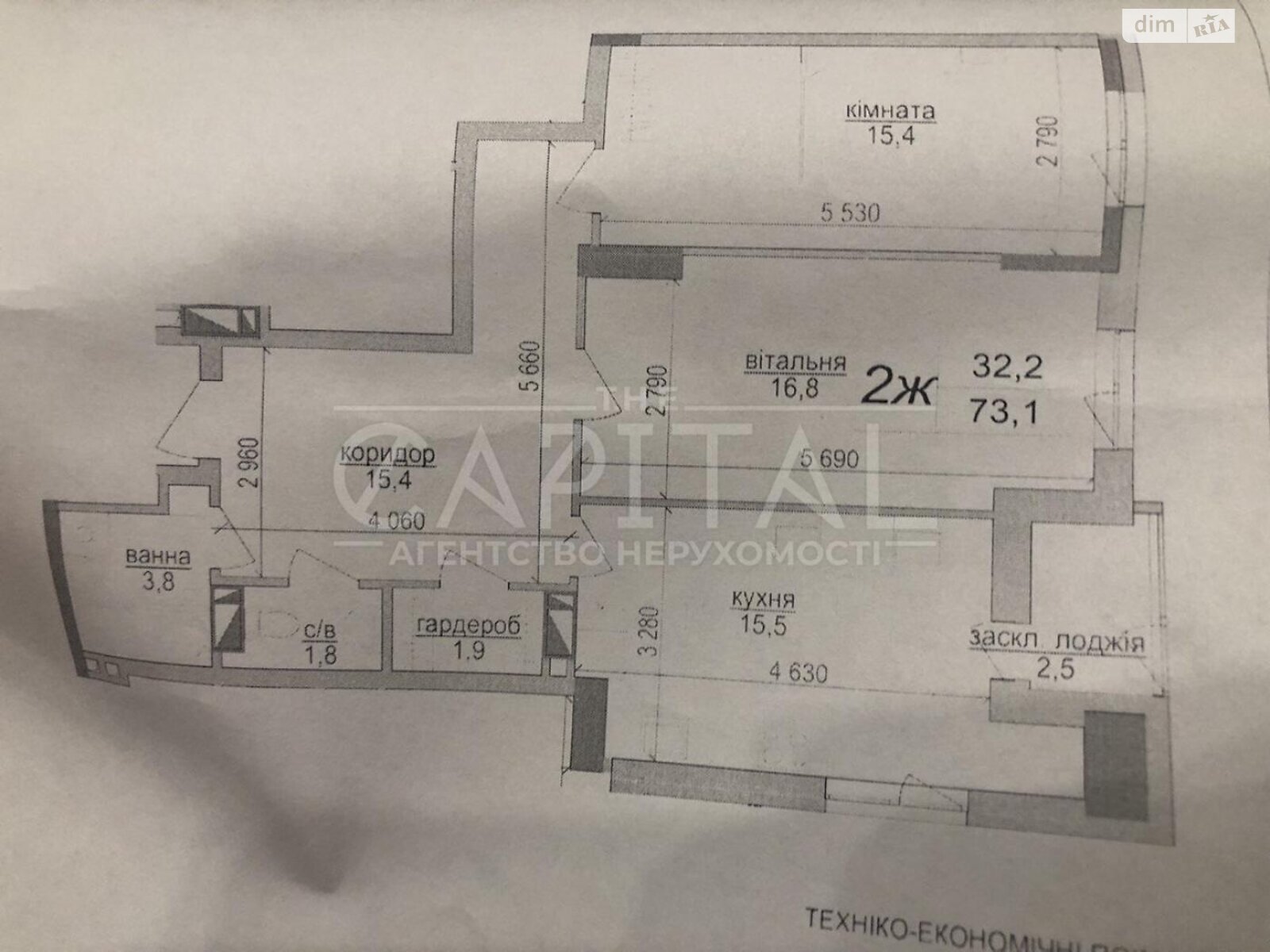 Продажа трехкомнатной квартиры в Киеве, на ул. Кустанайская 13, район Голосеевский фото 1