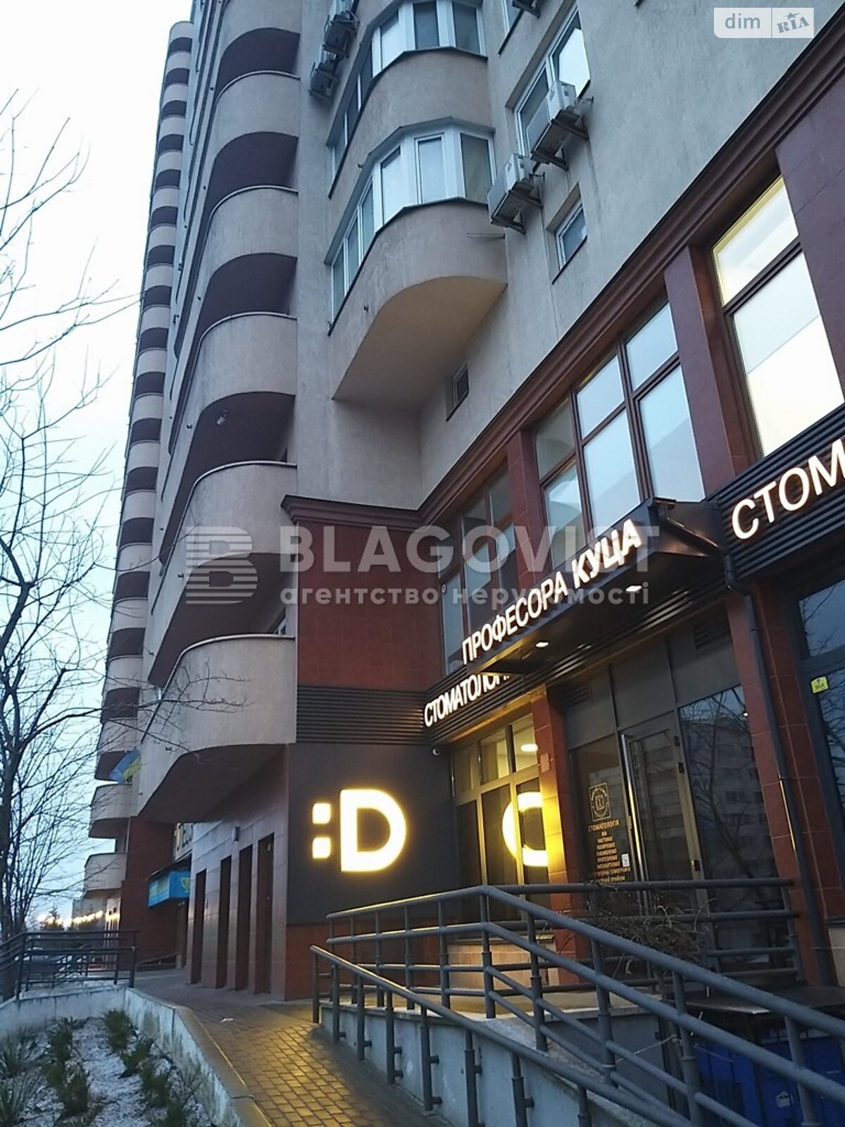 Продажа трехкомнатной квартиры в Киеве, на ул. Лобановского, район Голосеевский фото 1