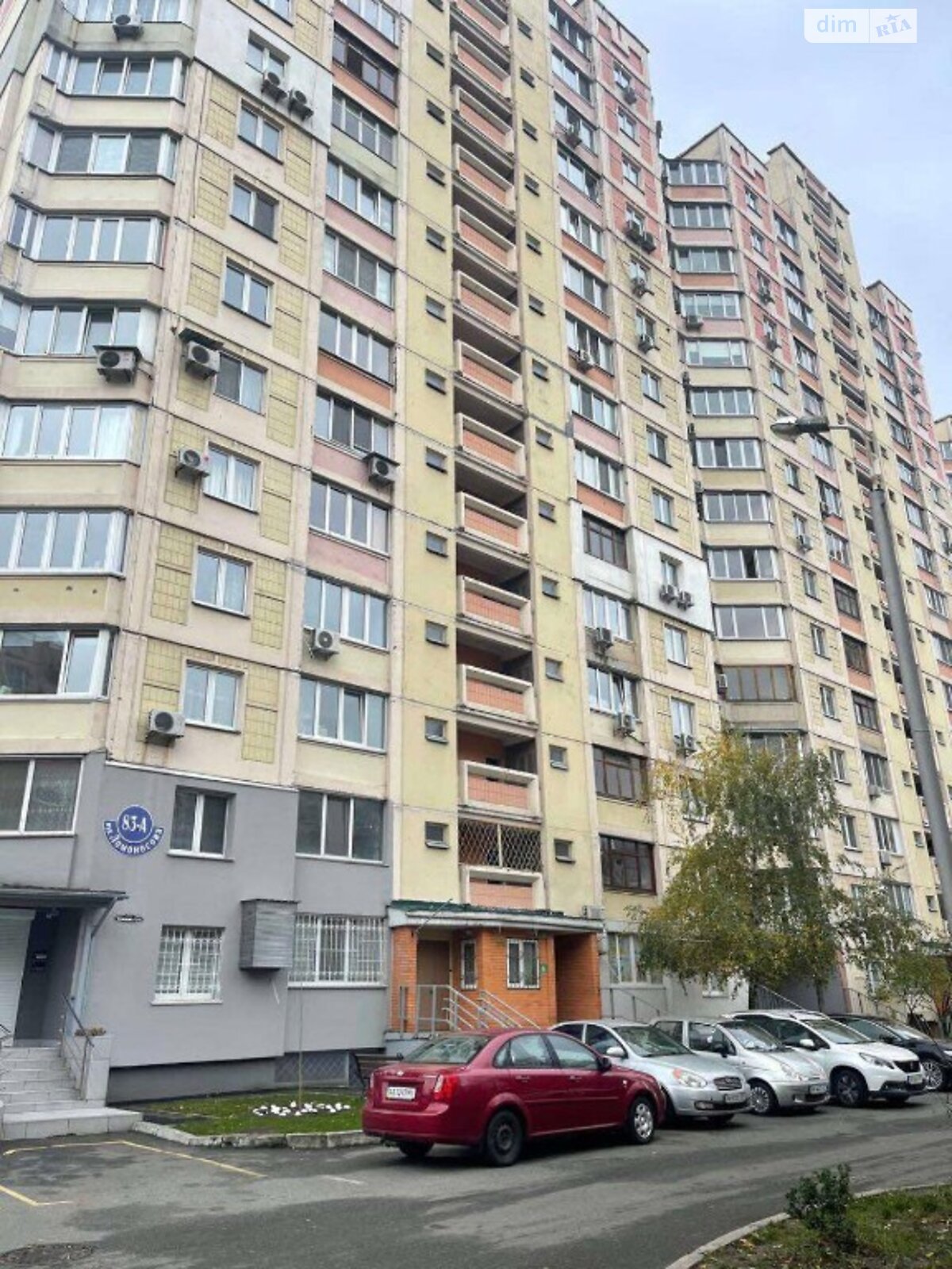 Продажа трехкомнатной квартиры в Киеве, на ул. Ломоносова 83А, район Голосеевский фото 1