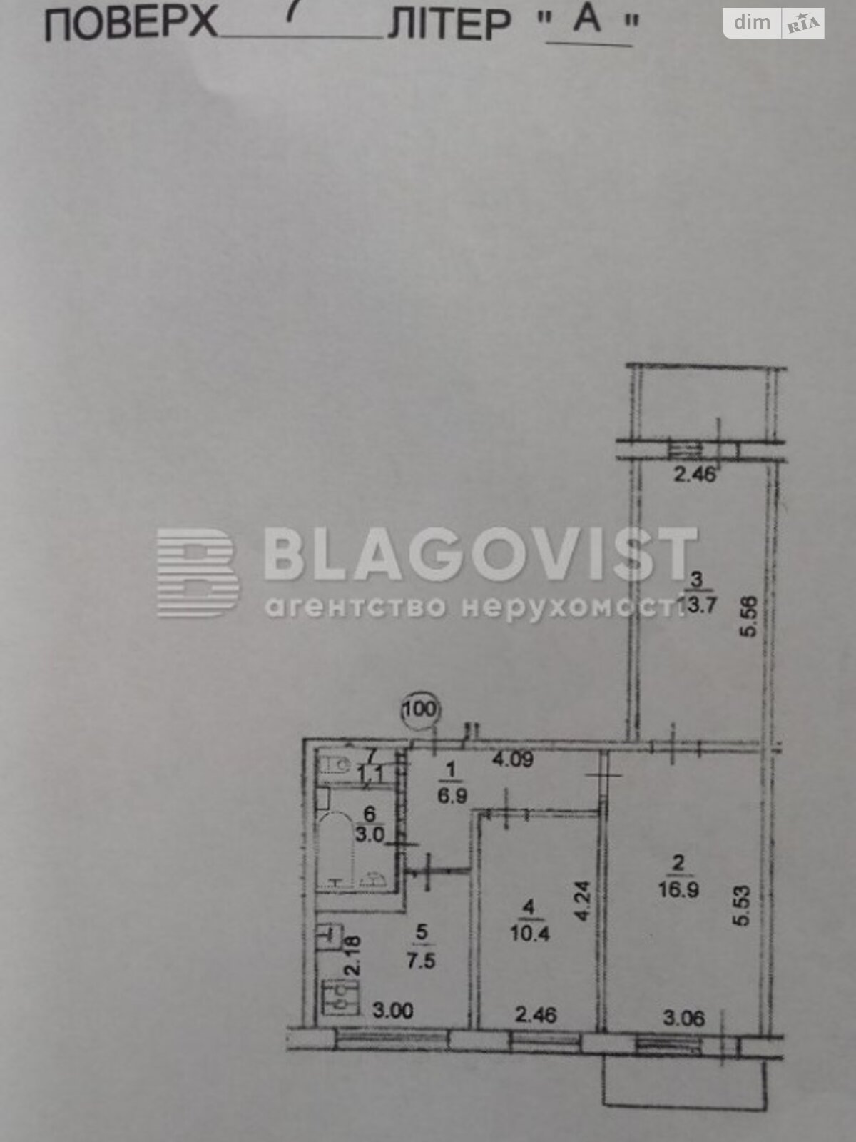 Продаж трикімнатної квартири в Києві, на вул. Лятошинського 26Б, район Голосіївський фото 1