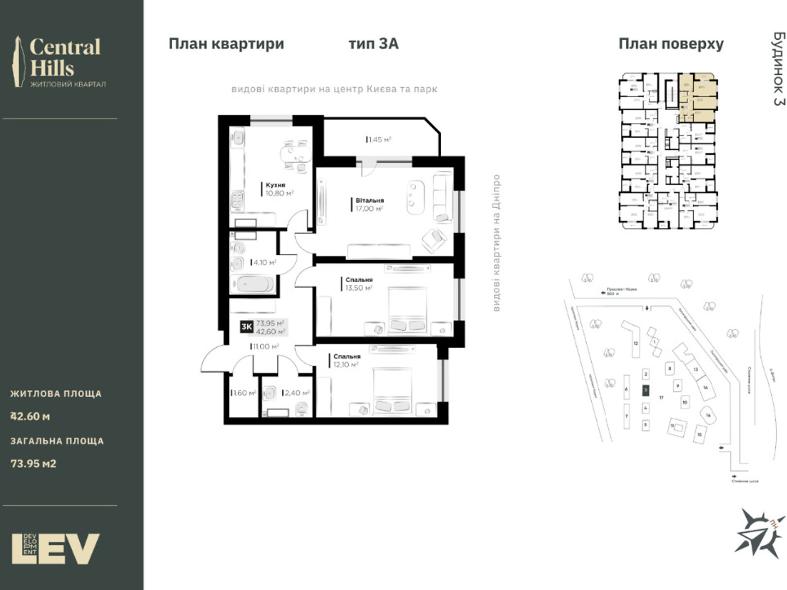 Продажа трехкомнатной квартиры в Киеве, на пер. Лысогорский 20, район Голосеевский фото 1