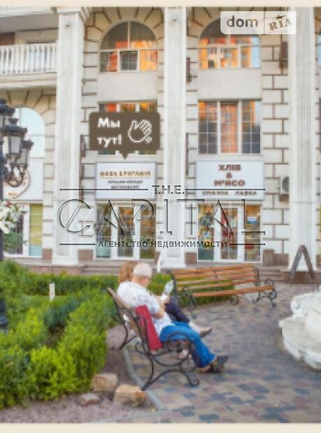 Продажа двухкомнатной квартиры в Киеве, на ул. Максимовича 26б, район Голосеевский фото 1 Продажа двухкомнатной квартиры в Киеве, на ул. Максимовича 26б, район Голосеевский фото 1