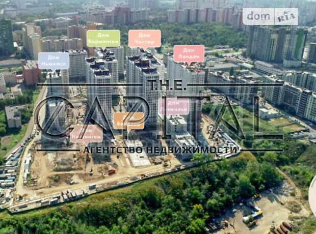 Продажа двухкомнатной квартиры в Киеве, на ул. Максимовича 26б, район Голосеевский фото 1 Продажа двухкомнатной квартиры в Киеве, на ул. Максимовича 26б, район Голосеевский фото 1