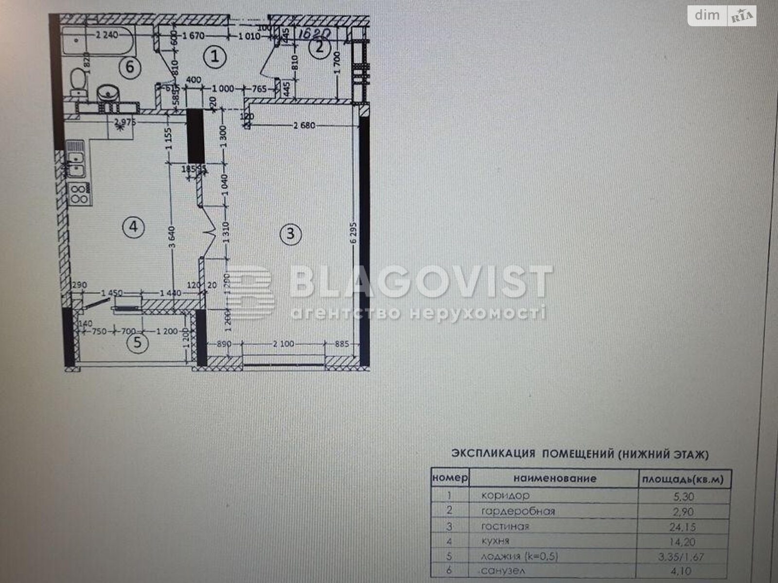 Продаж двокімнатної квартири в Києві, на вул. Михайла Максимовича 3Д, район Голосіївський фото 1