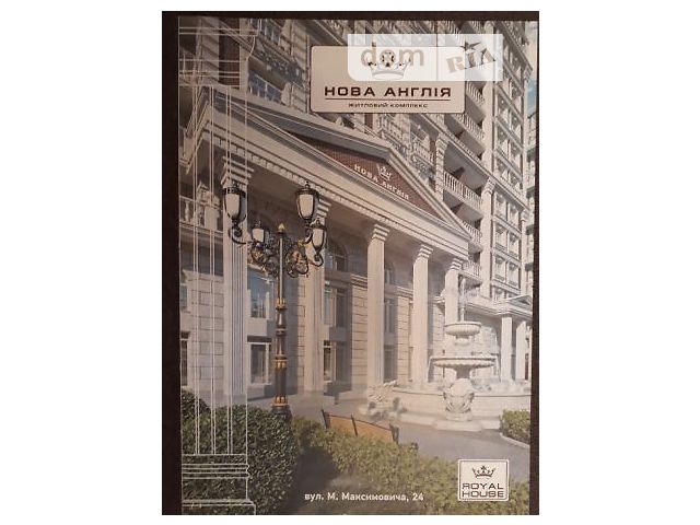 Продажа квартиры, 2 ком., Киев, р‑н. Голосеевский, ст.м. Васильковская, Максимовича Продажа квартиры, 2 ком., Киев, р‑н. Голосеевский, ст.м. Васильковская, Максимовича